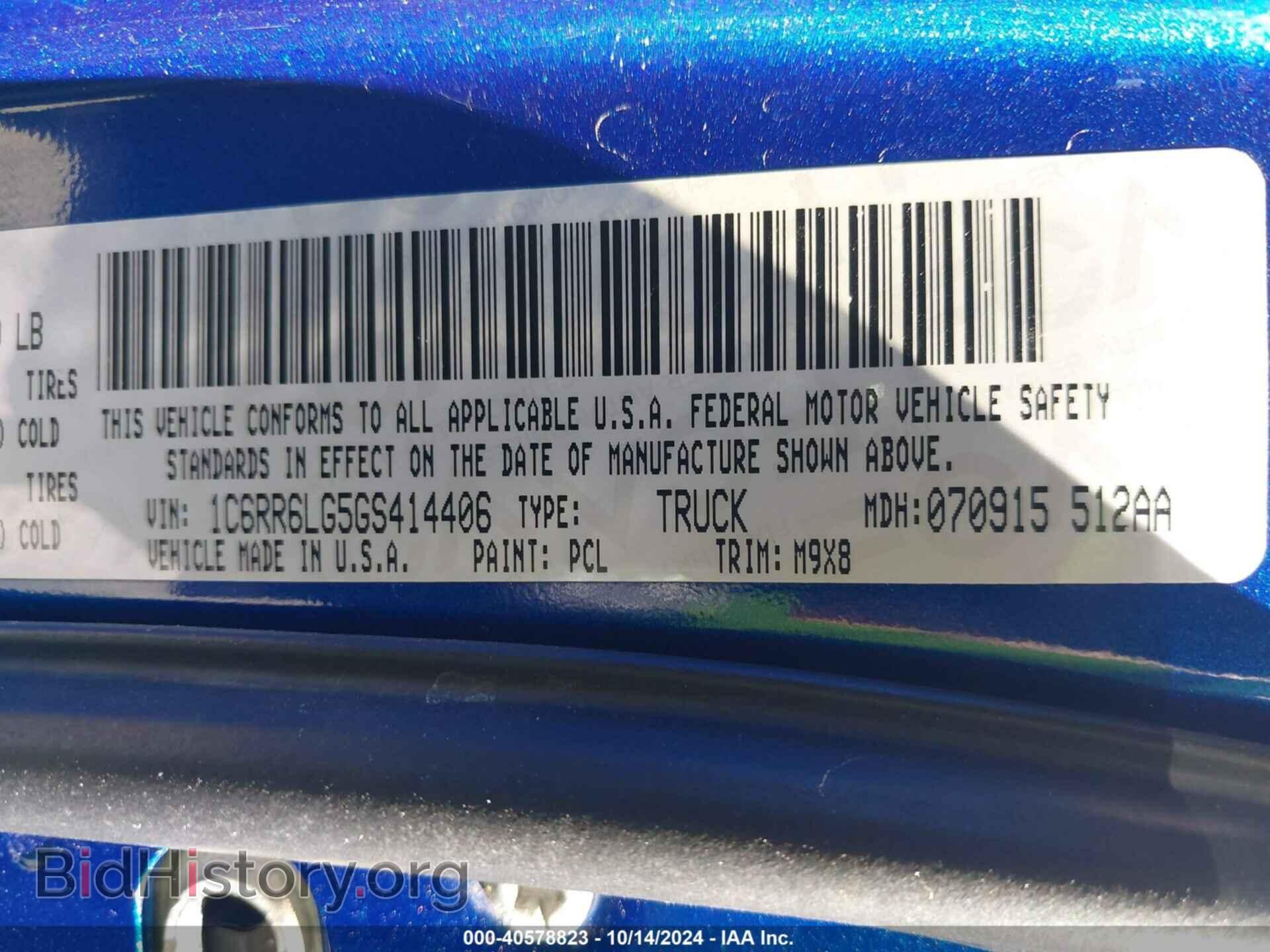 2016 RAM 1500 - VIN: 1C6RR6LG5GS414406 - Фото 9