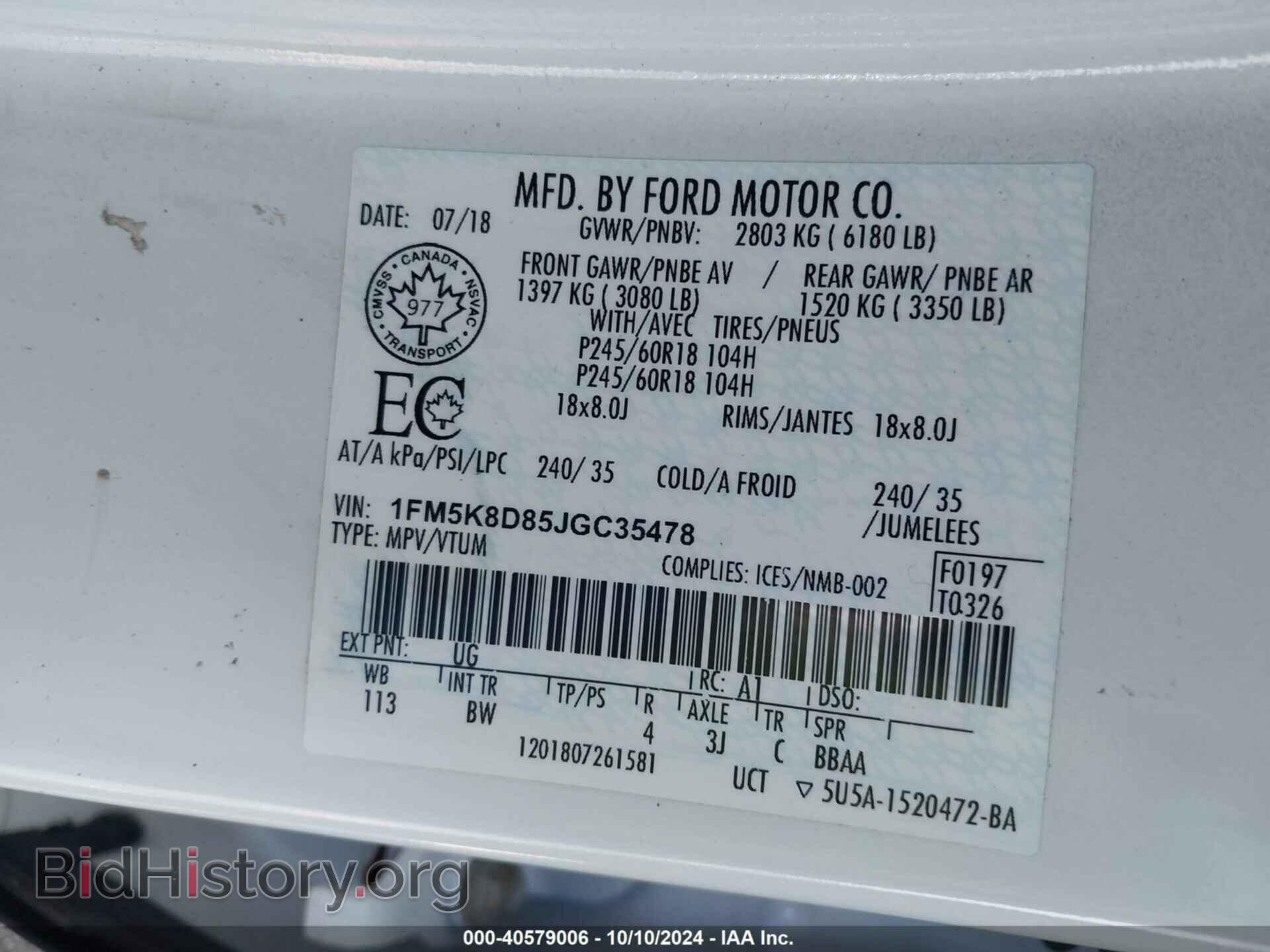 2018 FORD EXPLORER - VIN: 1FM5K8D85JGC35478 - Фото 9