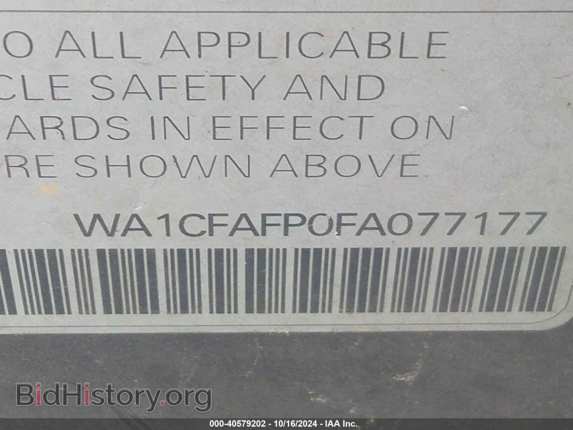 2015 AUDI Q5 - VIN: WA1CFAFP0FA077177 - Фото 9