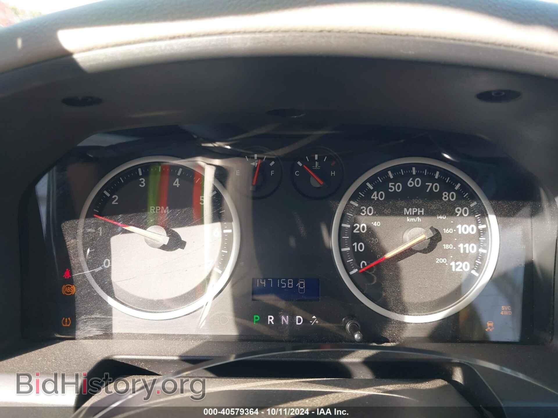 2012 RAM 1500 - VIN: 3C6JD7AP7CG248976 - Photo 7