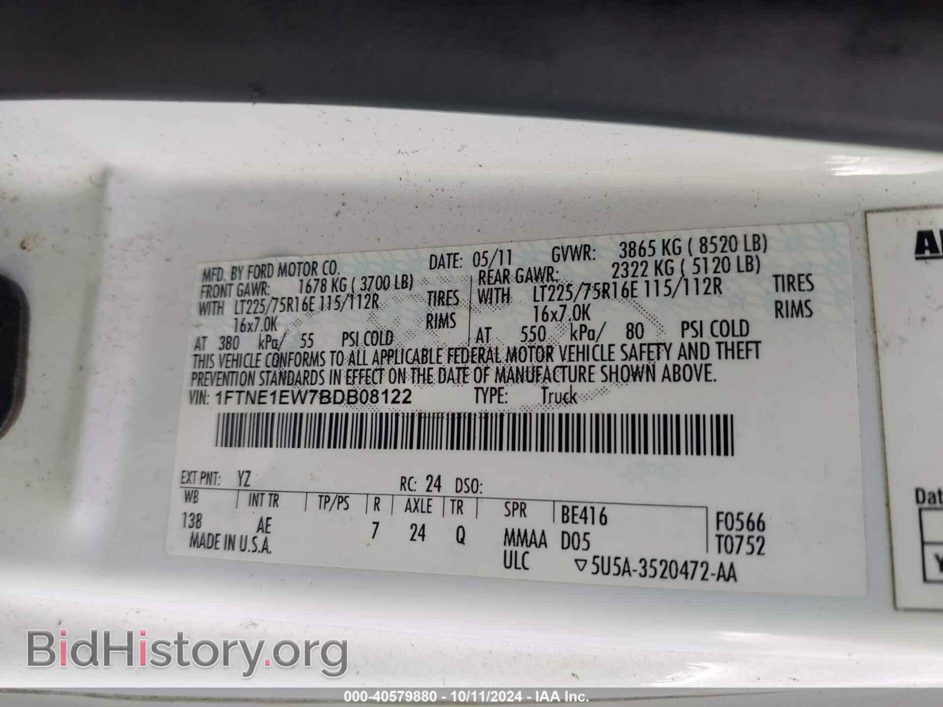 2011 FORD E-150 - VIN: 1FTNE1EW7BDB08122 - Фото 9