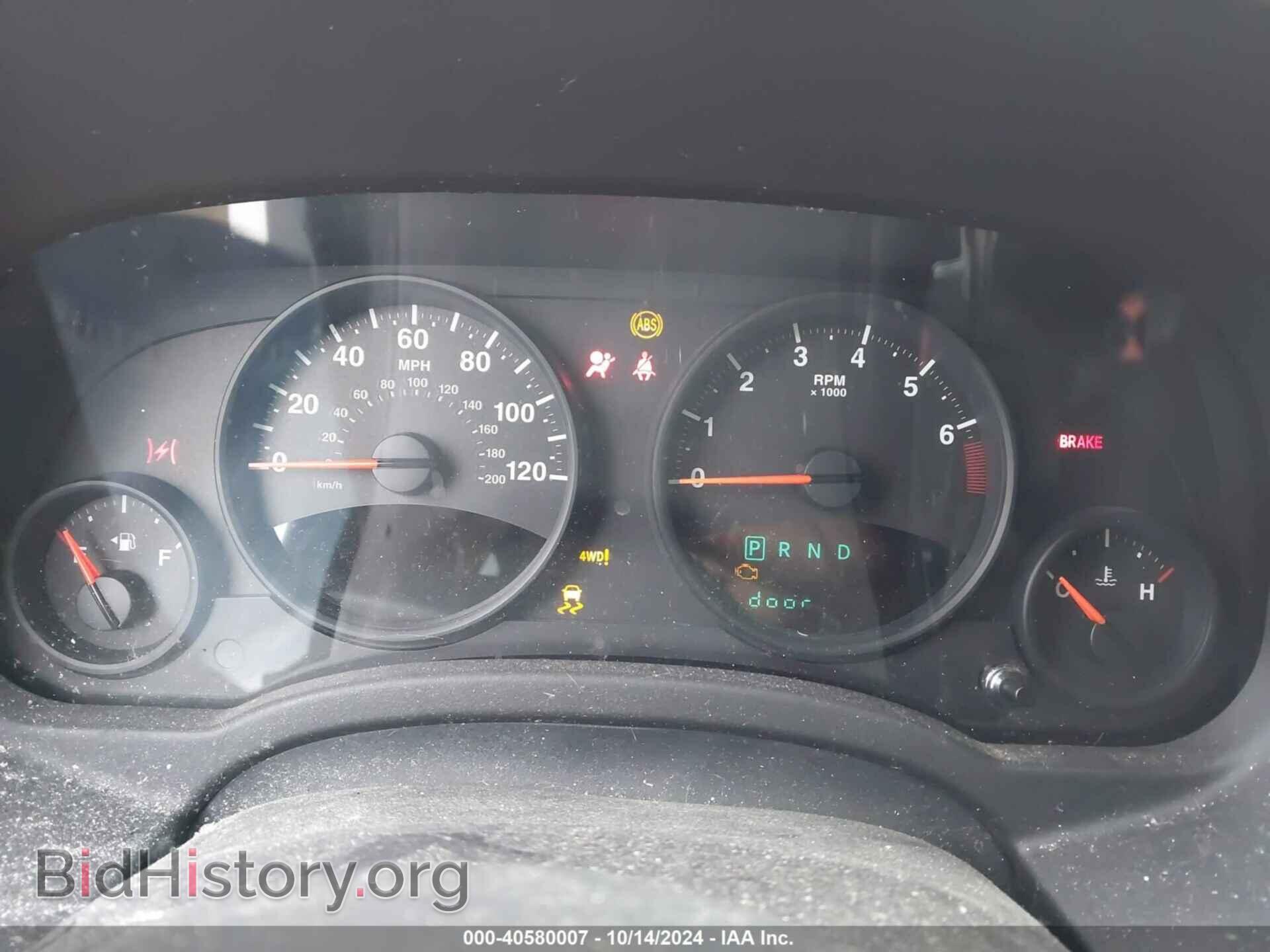2013 JEEP COMPASS - VIN: 1C4NJDBB3DD174393 - Фото 7