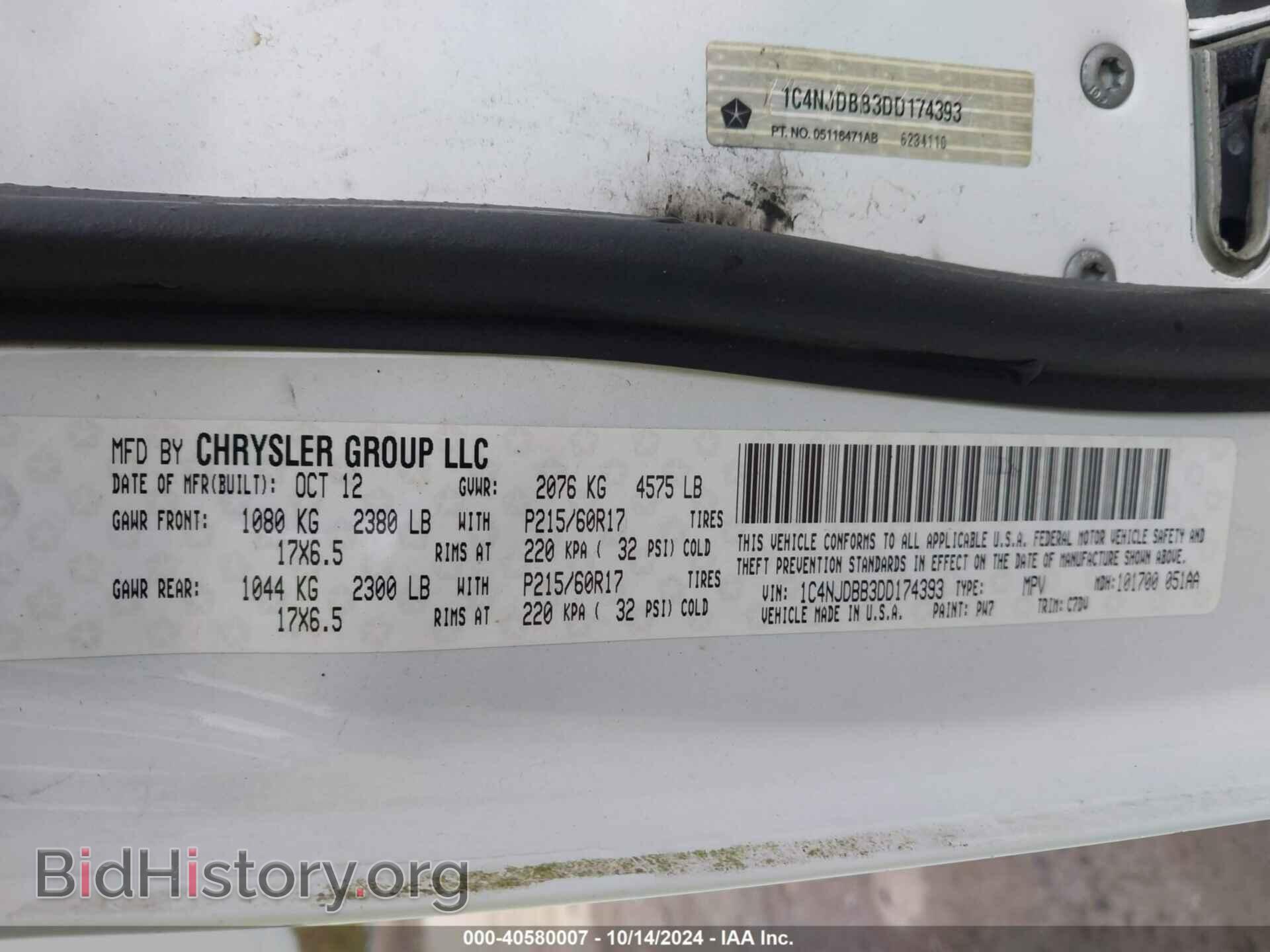 2013 JEEP COMPASS - VIN: 1C4NJDBB3DD174393 - Фото 9