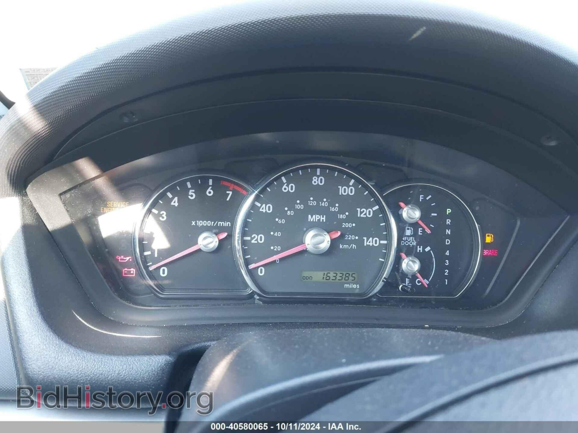2007 MITSUBISHI GALANT - VIN: 4A3AB36F47E048557 - Фото 7