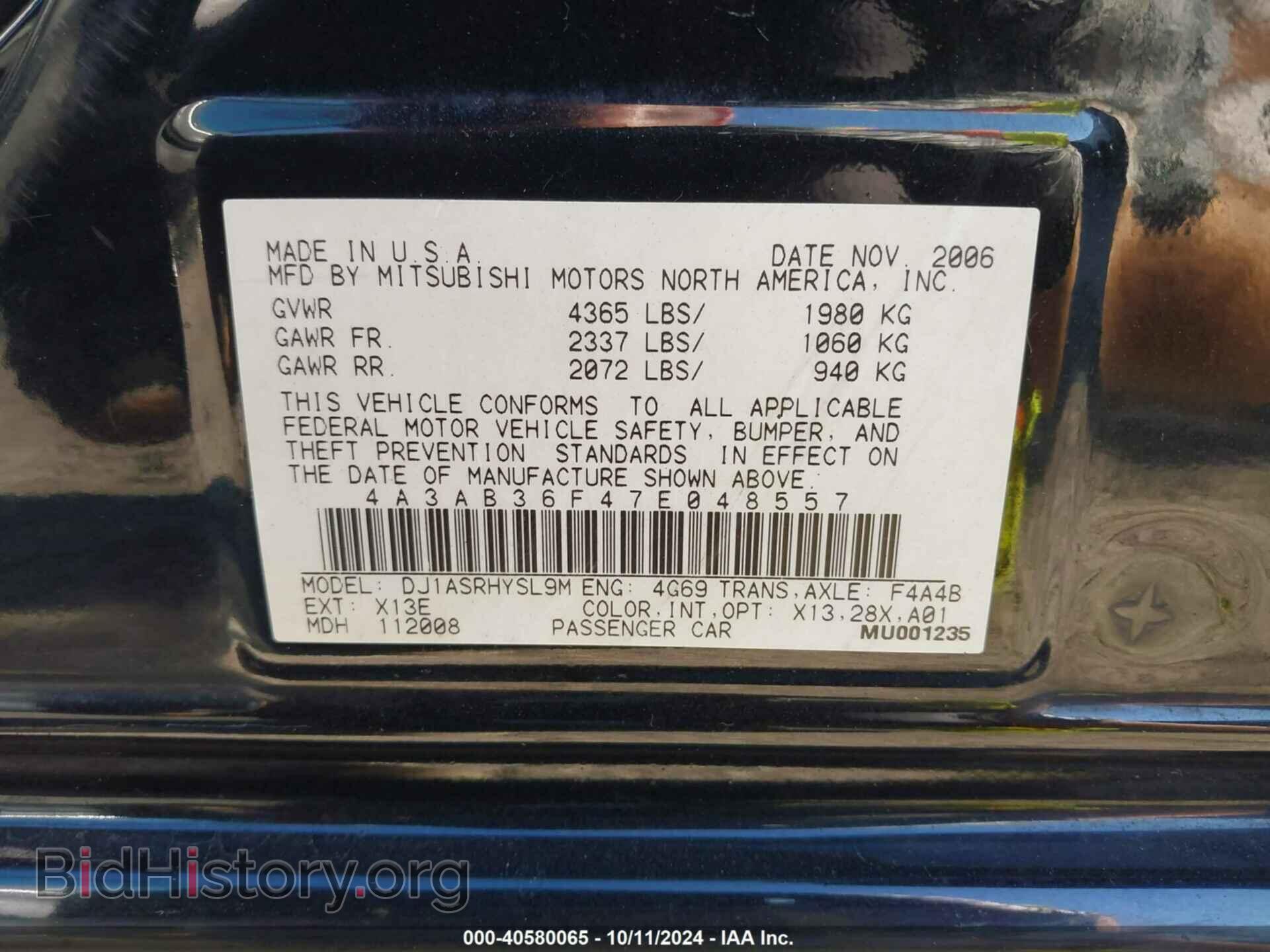 2007 MITSUBISHI GALANT - VIN: 4A3AB36F47E048557 - Фото 9
