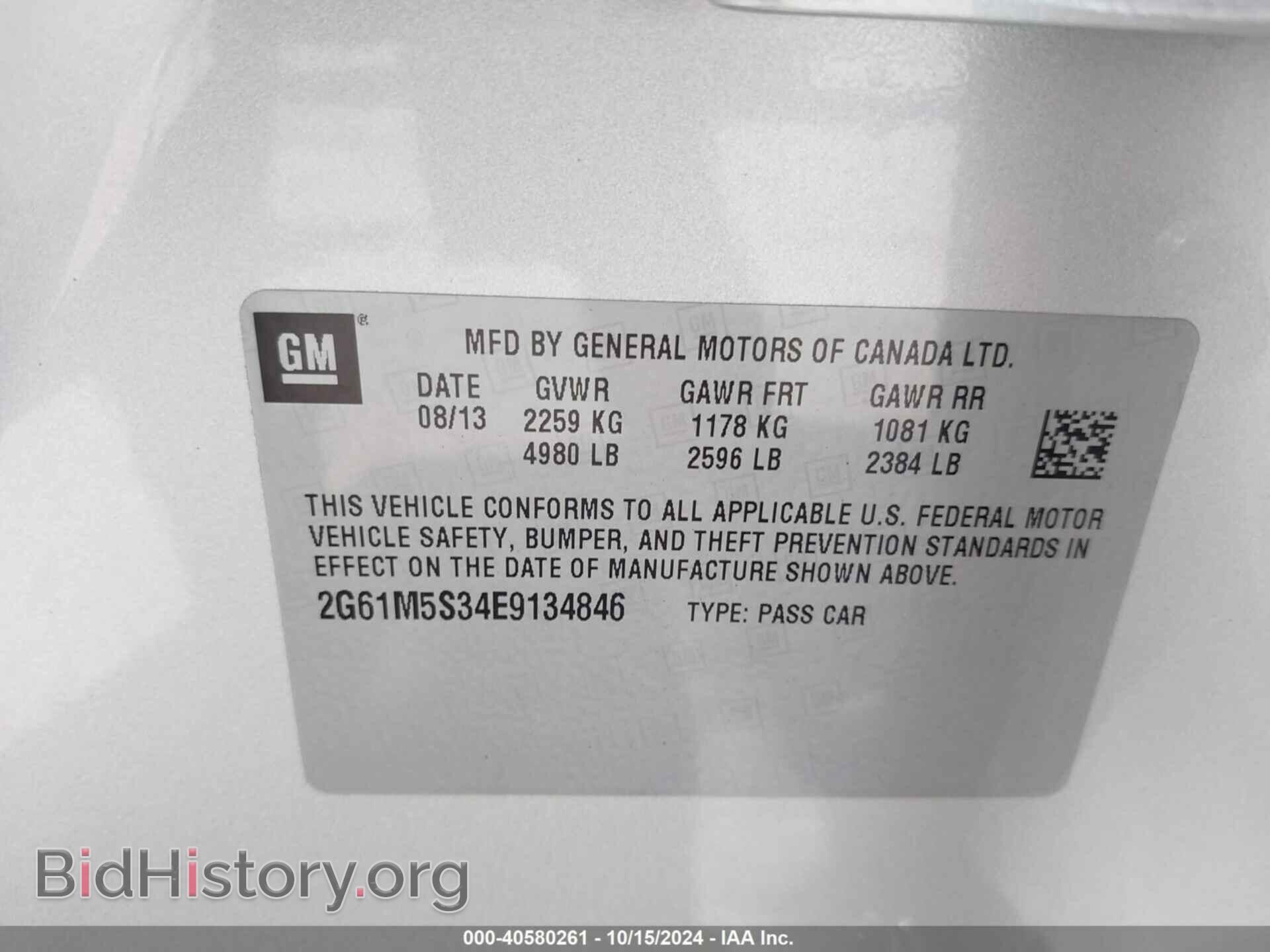 2014 CADILLAC XTS - VIN: 2G61M5S34E9134846 - Photo 9