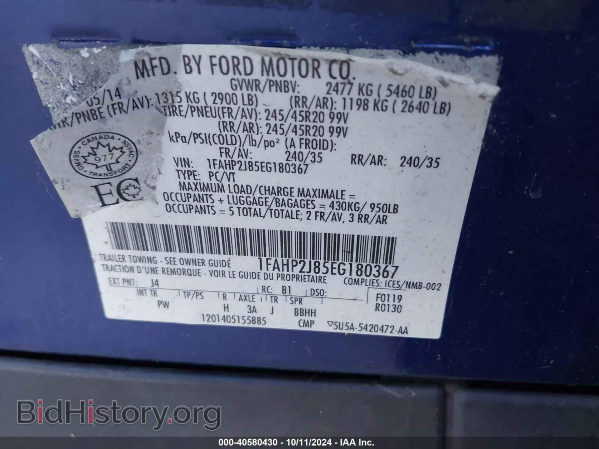2014 FORD TAURUS - VIN: 1FAHP2J85EG180367 - Фото 9