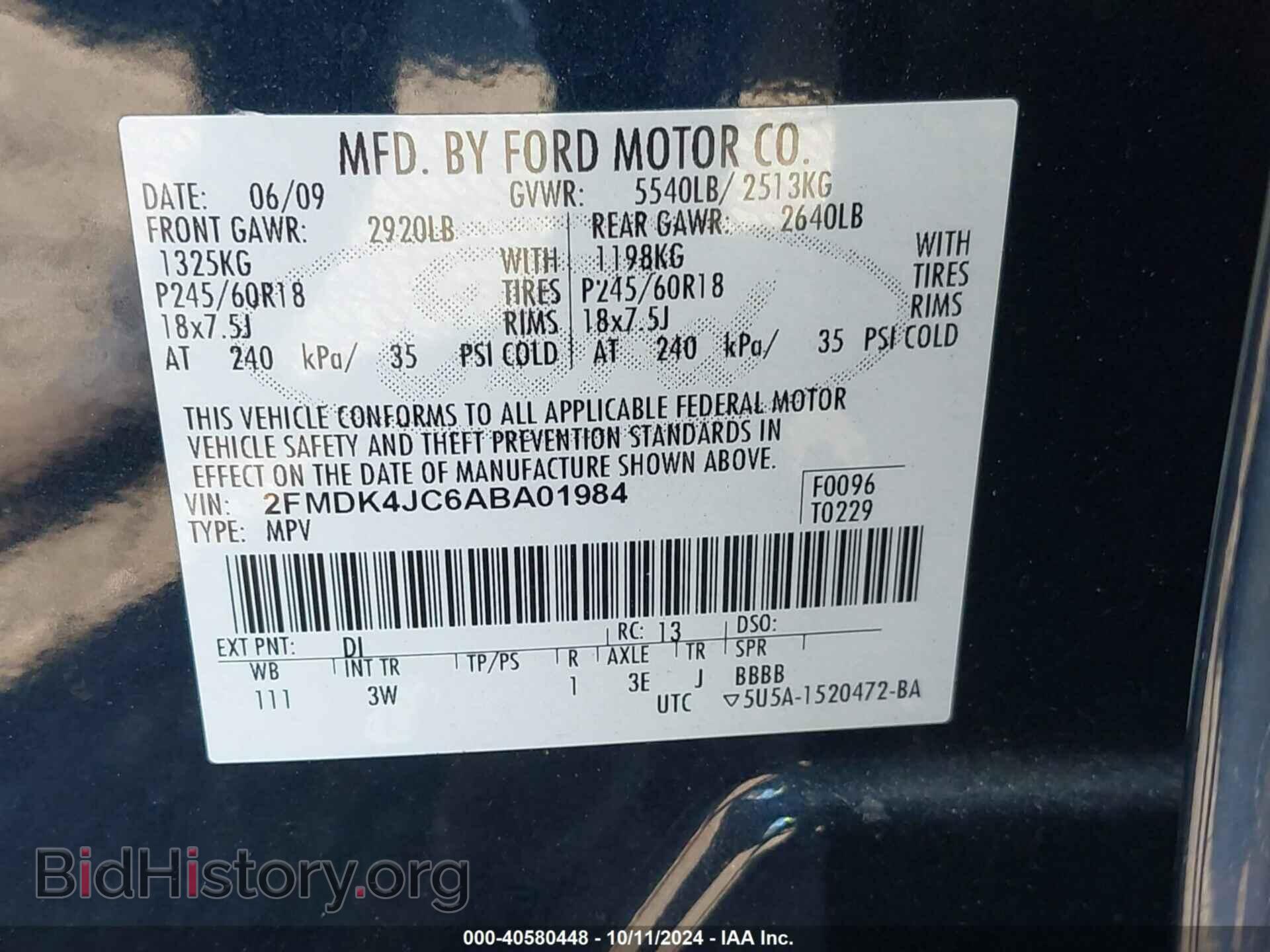 2010 FORD EDGE - VIN: 2FMDK4JC6ABA01984 - Фото 9