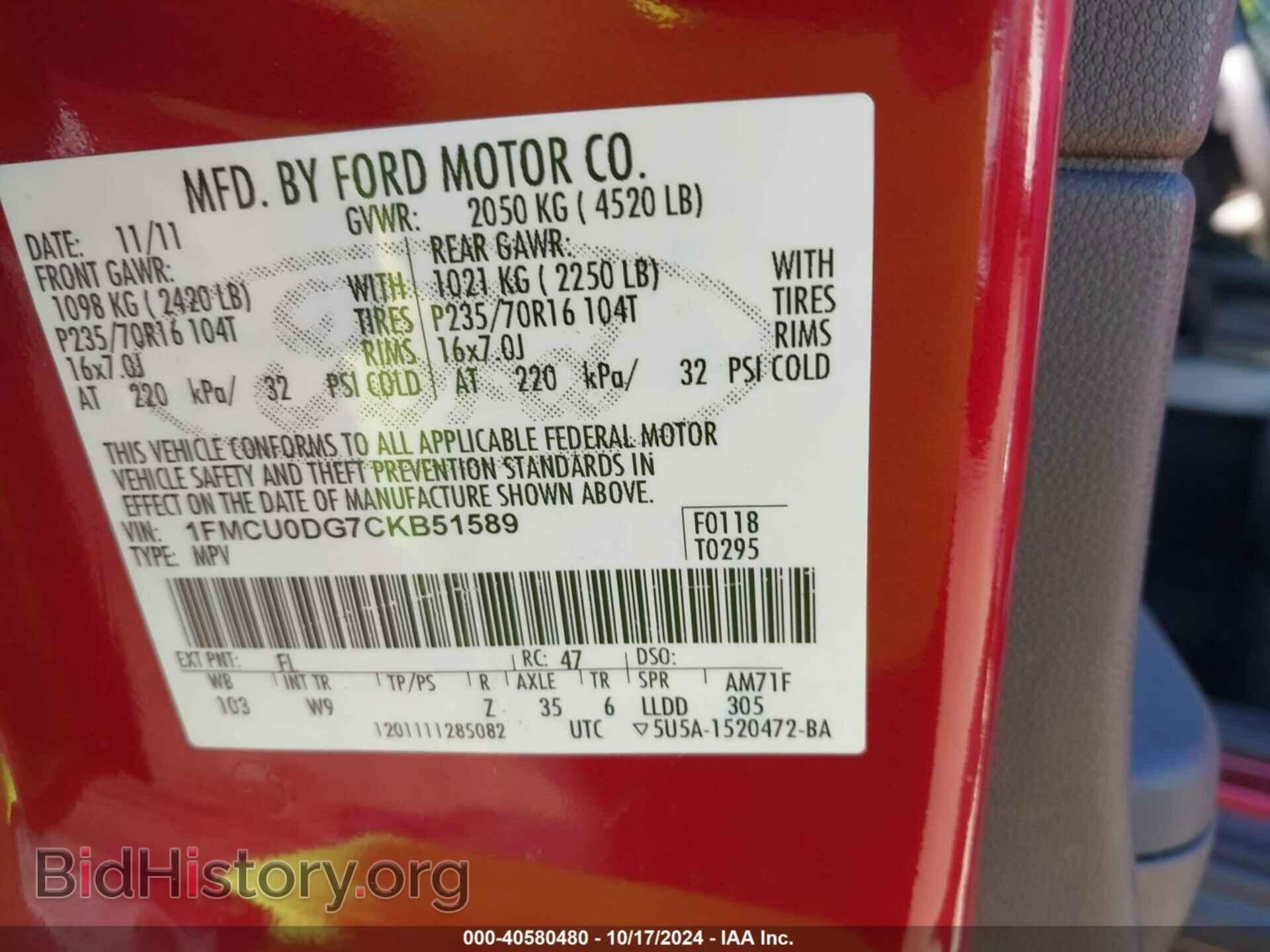 2012 FORD ESCAPE - VIN: 1FMCU0DG7CKB51589 - Фото 9