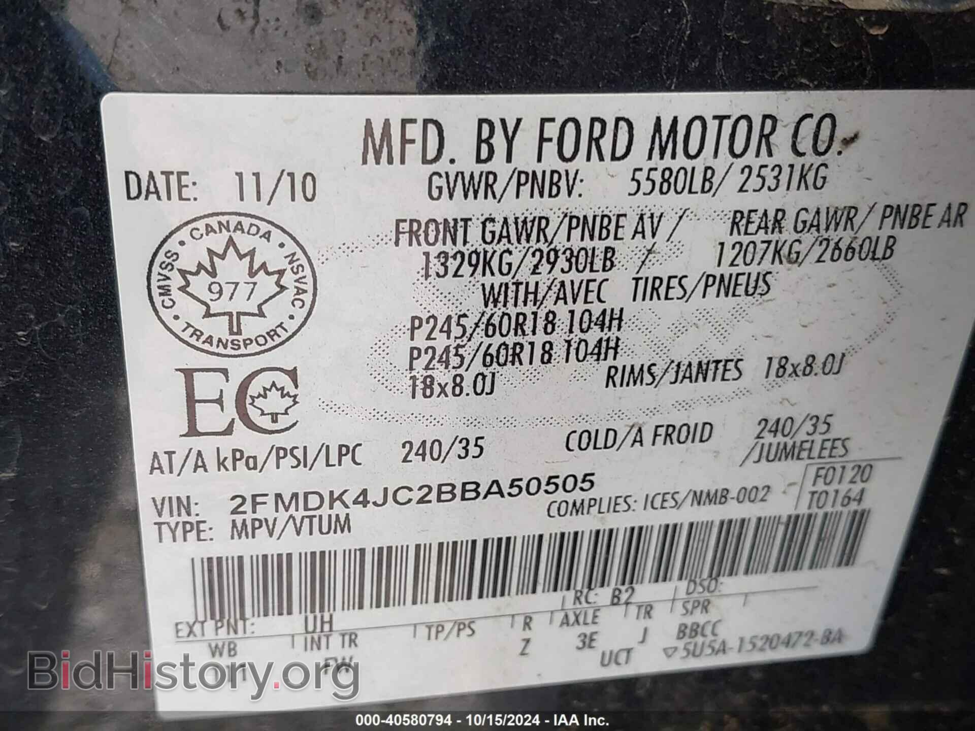 2011 FORD EDGE - VIN: 2FMDK4JC2BBA50505 - Фото 9