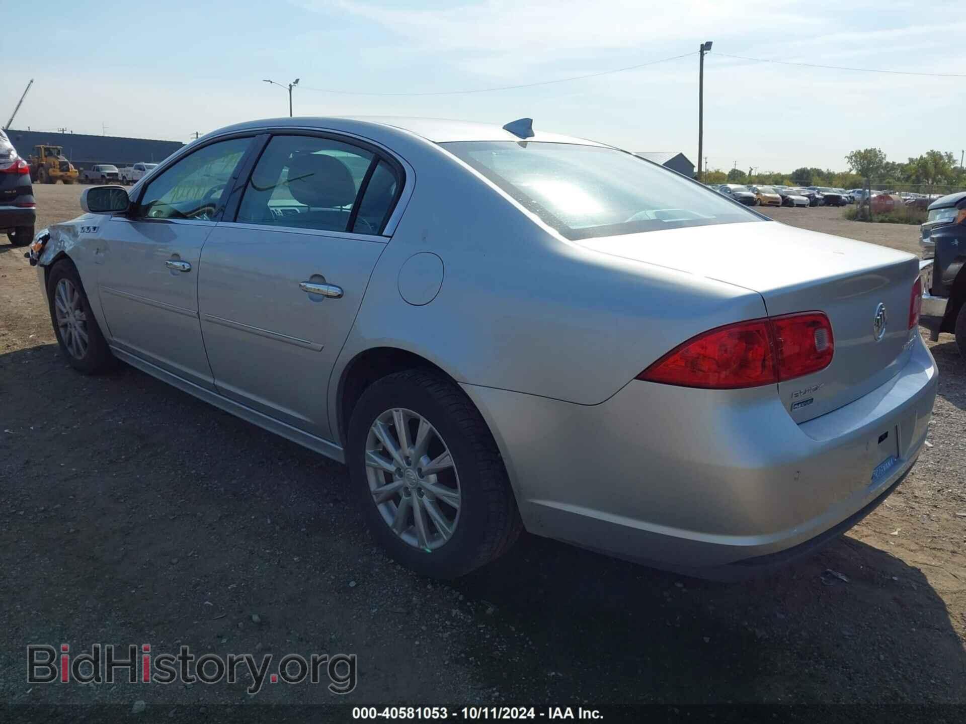 2011 BUICK LUCERNE - VIN: 1G4HC5EMXBU150045 - Фото 3