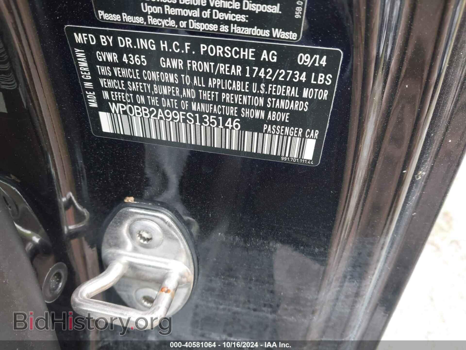 2015 PORSCHE 911 - VIN: WP0BB2A99FS135146 - Фото 9