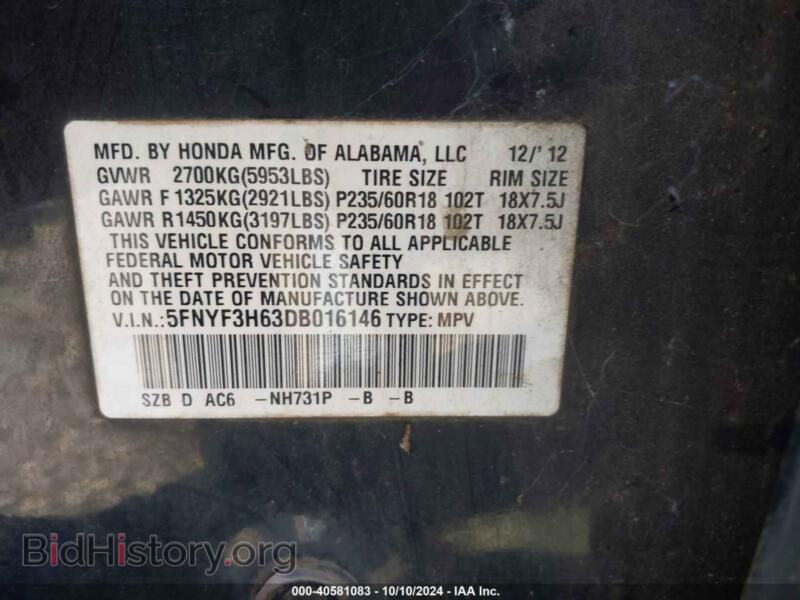 2013 Honda PILOT (VIN 5FNYF3H63DB016146) — photo 9 of 15