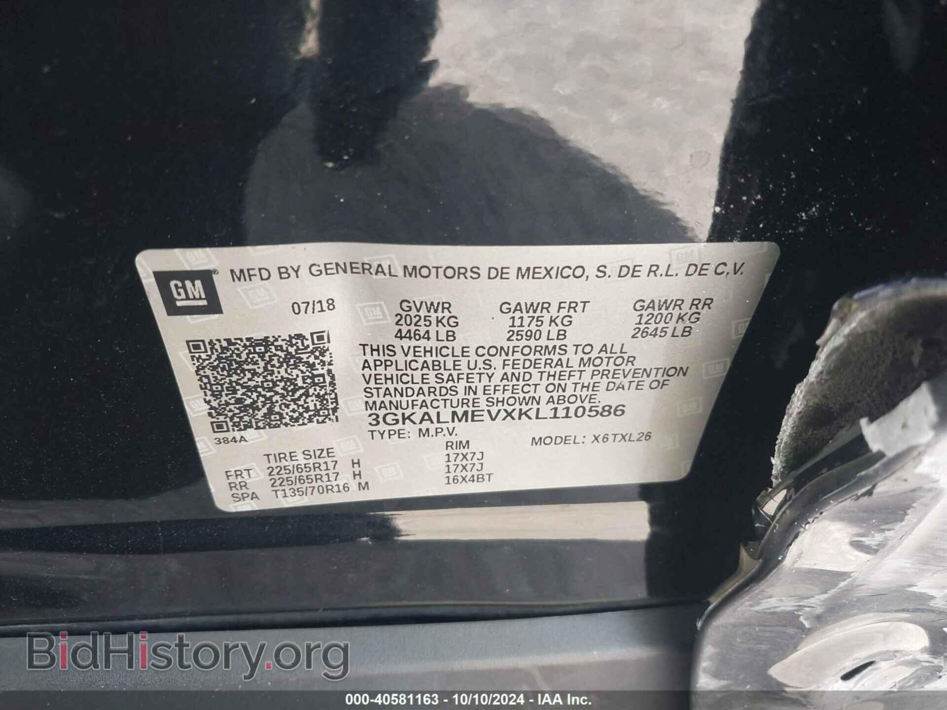 2019 GMC TERRAIN - VIN: 3GKALMEVXKL110586 - Фото 9