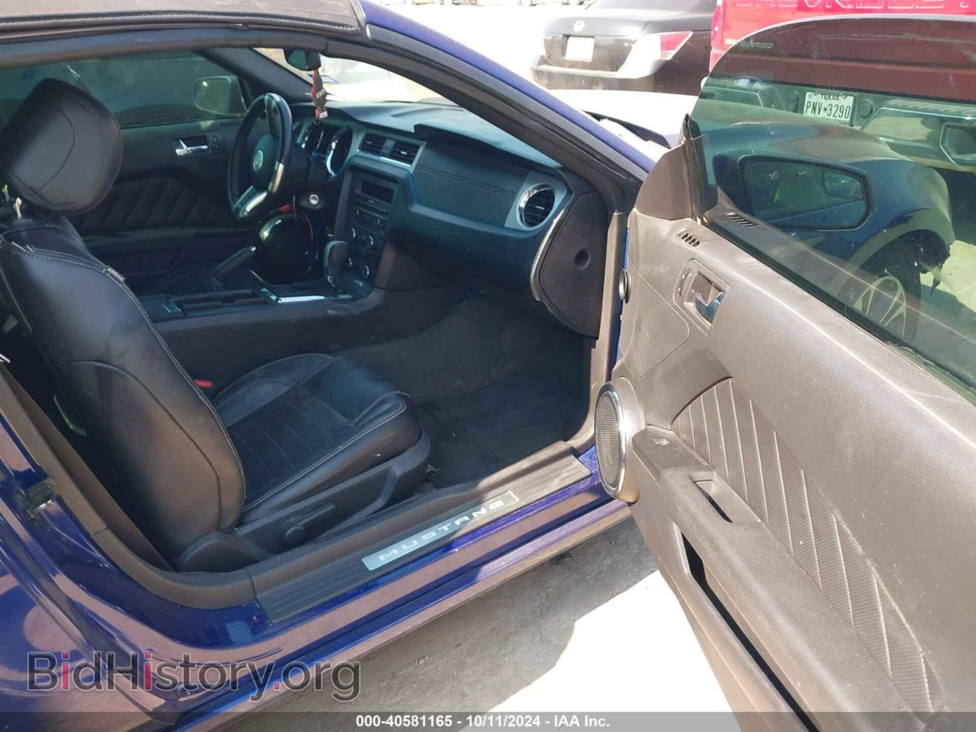 2014 FORD MUSTANG - VIN: 1ZVBP8EM8E5310726 - Фото 5