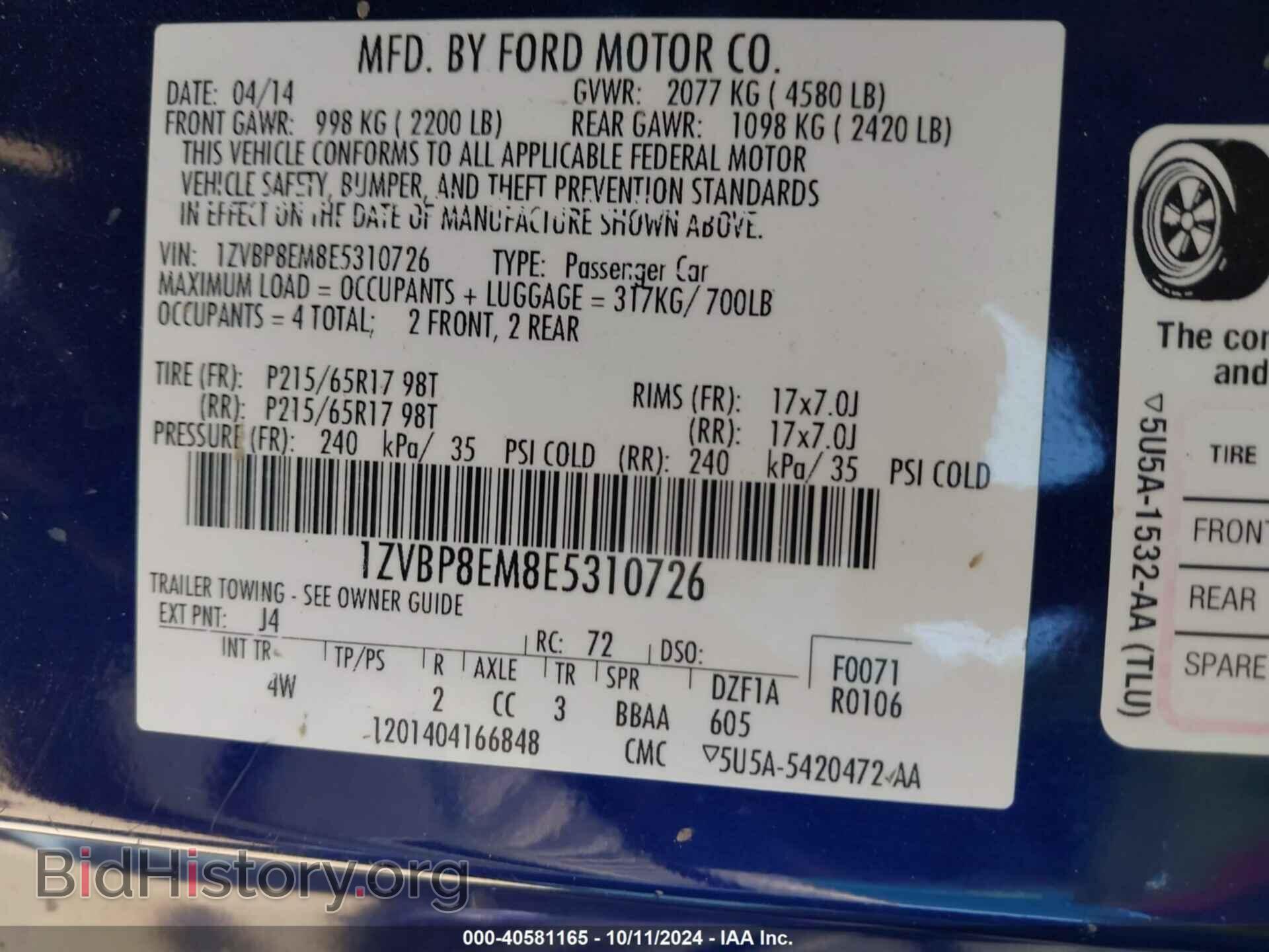 2014 FORD MUSTANG - VIN: 1ZVBP8EM8E5310726 - Фото 9