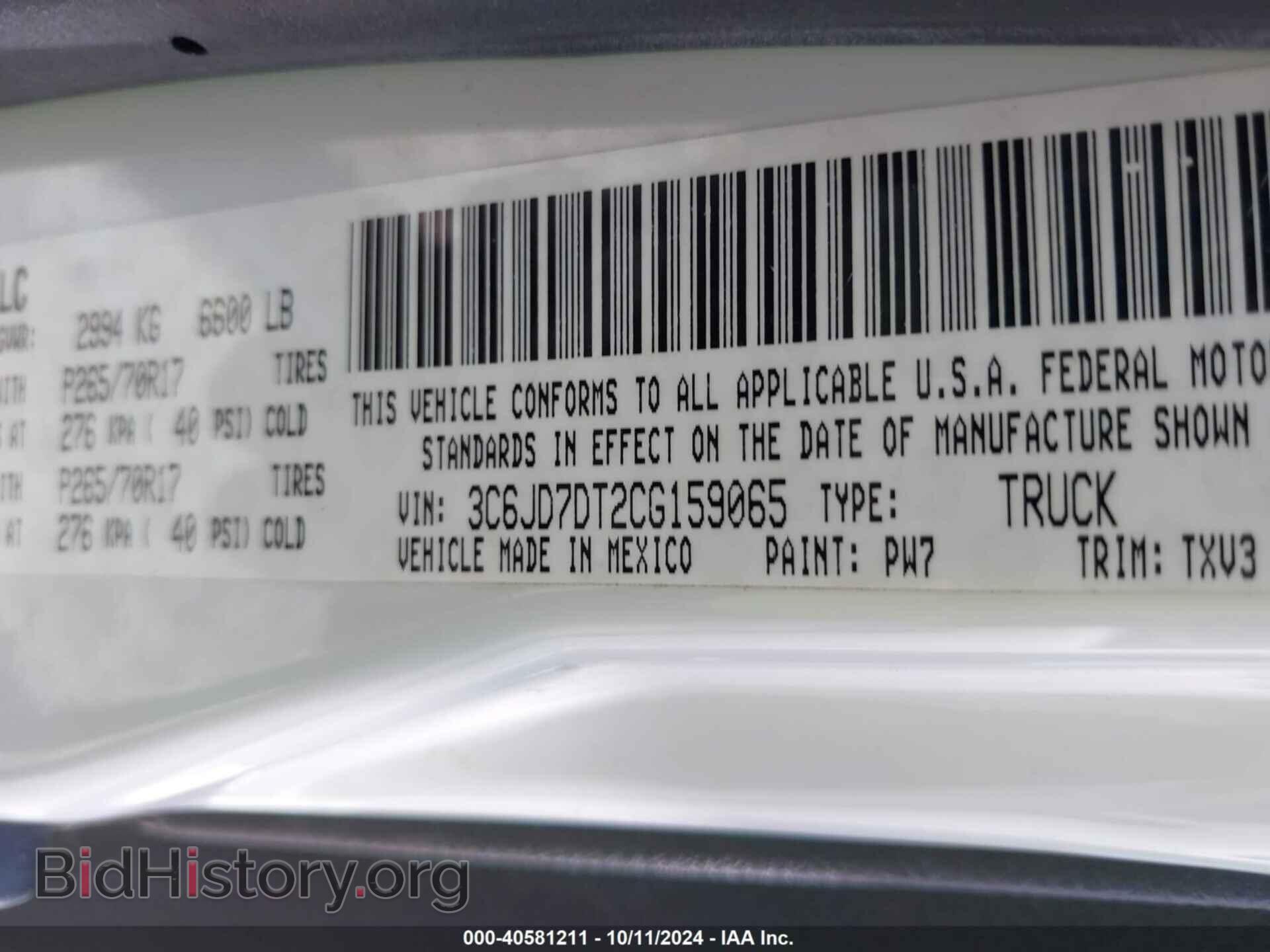 2012 RAM 1500 - VIN: 3C6JD7DT2CG159065 - Photo 9