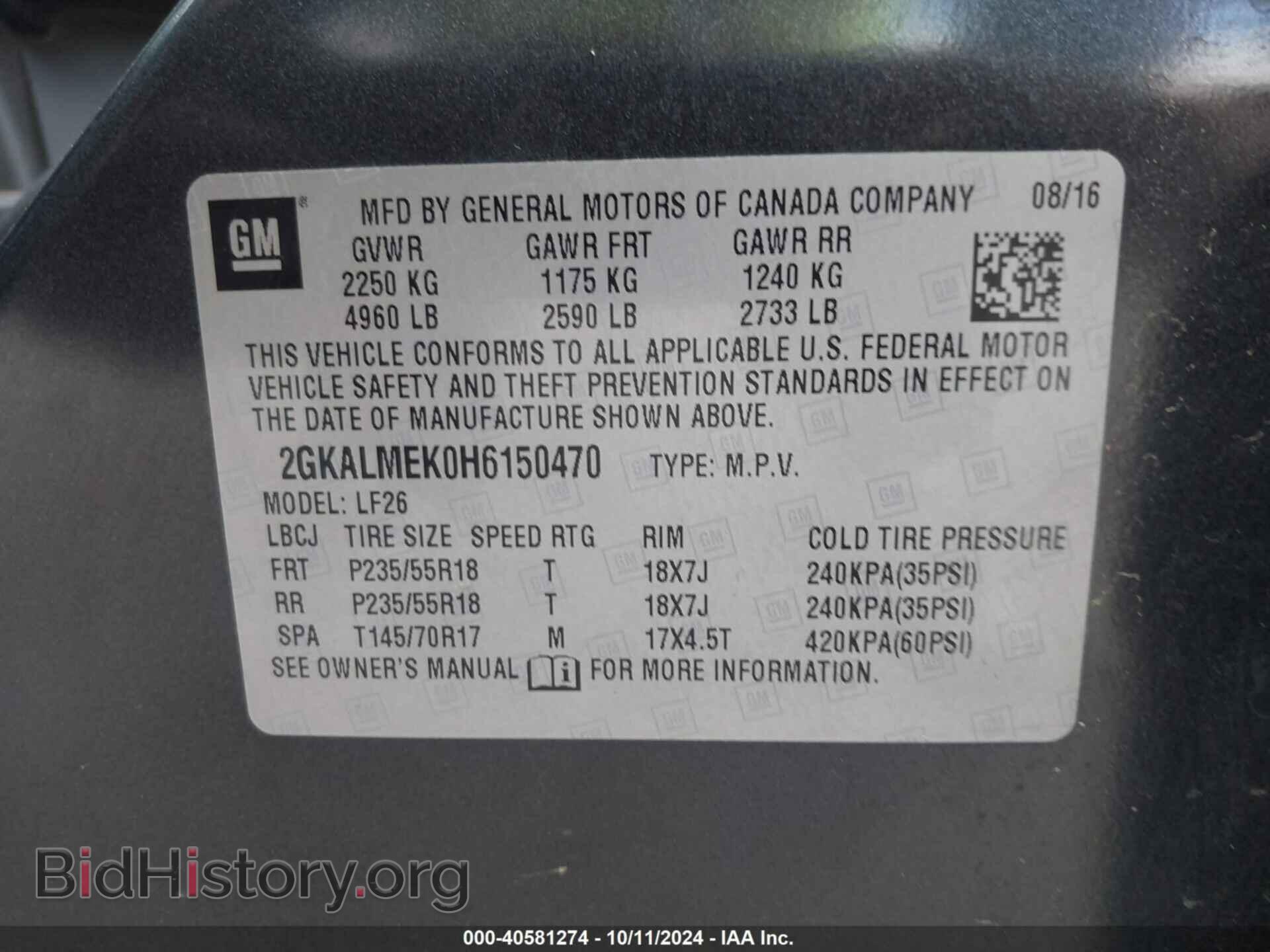 2017 GMC TERRAIN - VIN: 2GKALMEK0H6150470 - Фото 9
