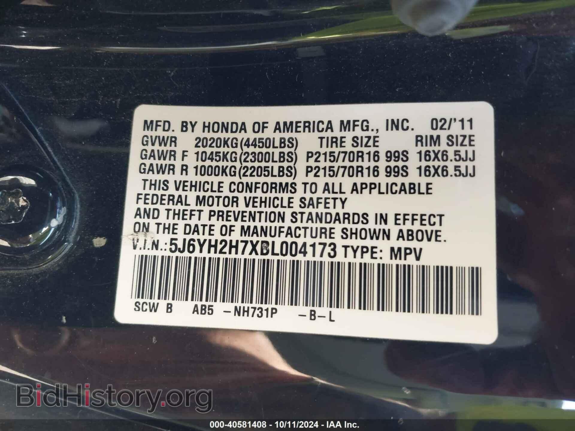 2011 HONDA ELEMENT - VIN: 5J6YH2H7XBL004173 - Фото 9