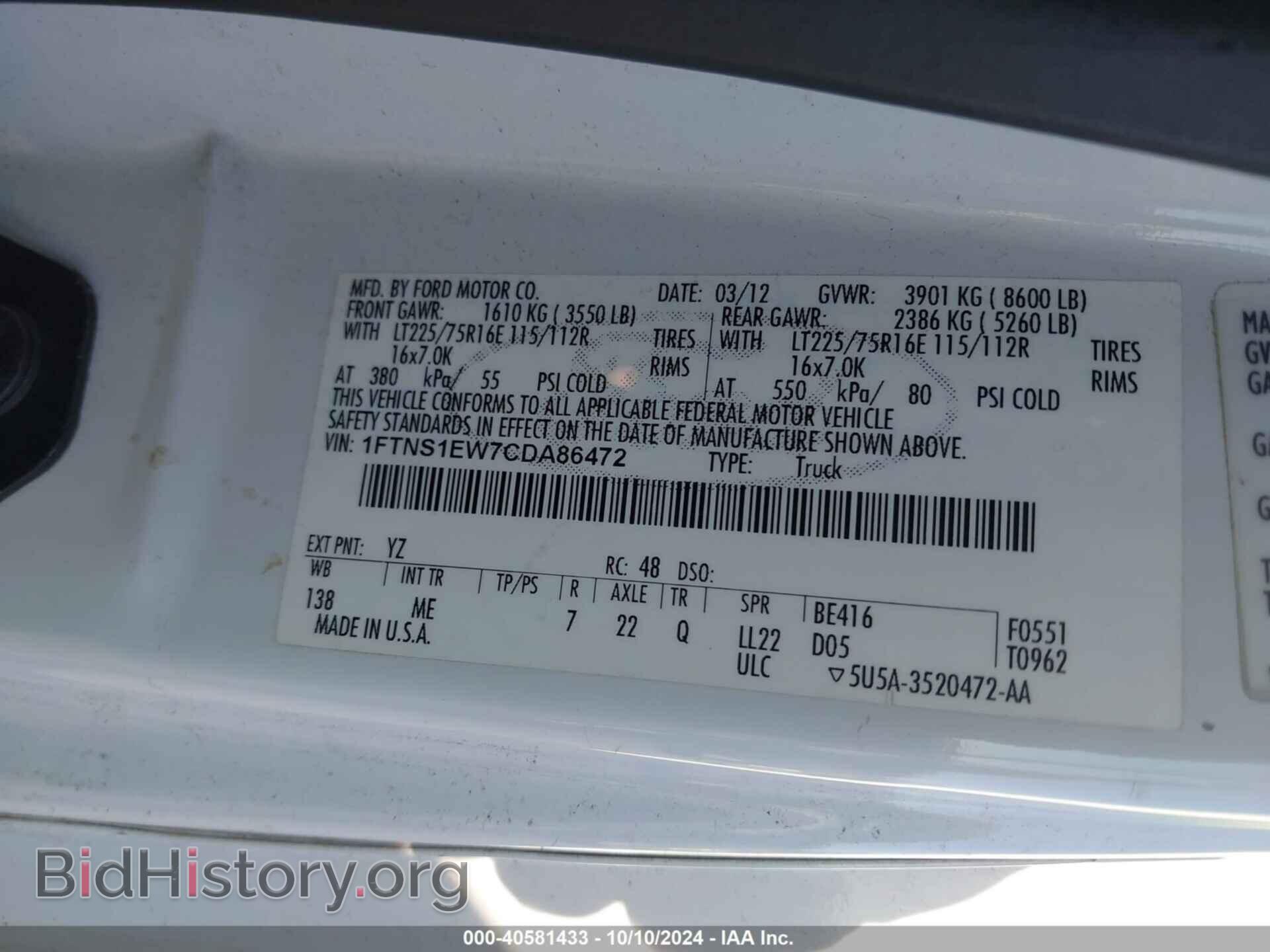 2012 FORD E-150 - VIN: 1FTNS1EW7CDA86472 - Фото 9