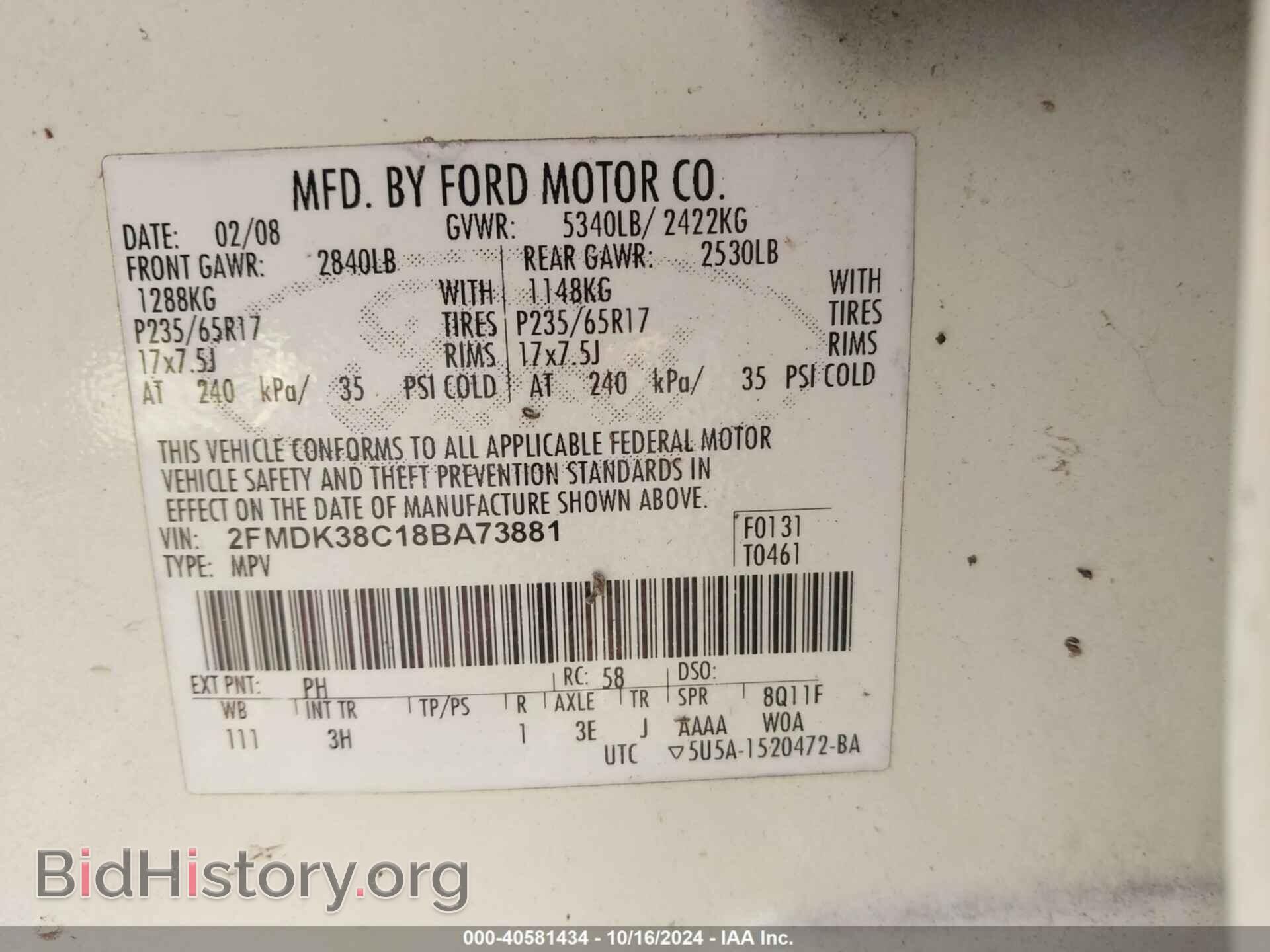 2008 FORD EDGE - VIN: 2FMDK38C18BA73881 - Фото 9