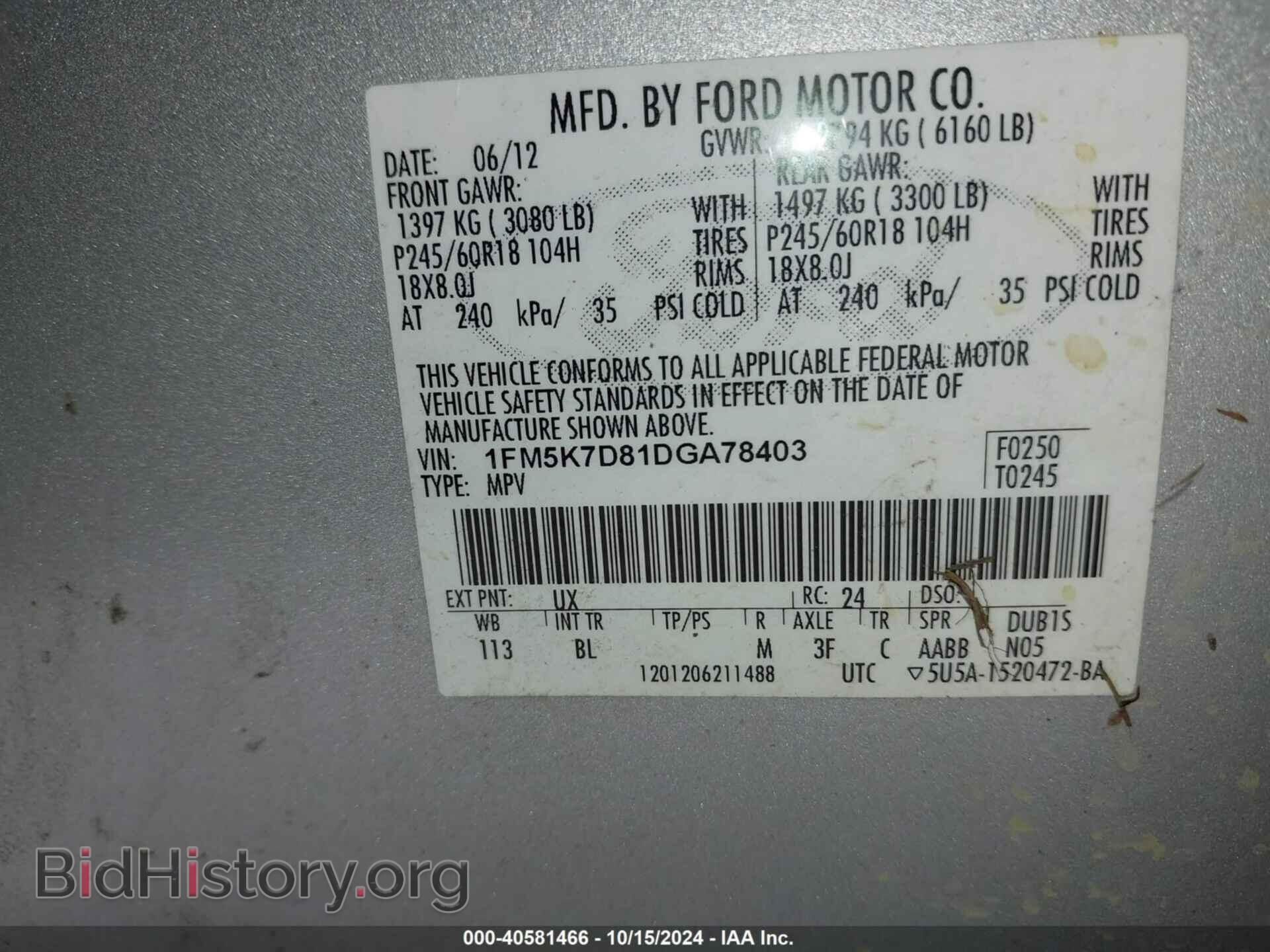 2013 FORD EXPLORER - VIN: 1FM5K7D81DGA78403 - Фото 9