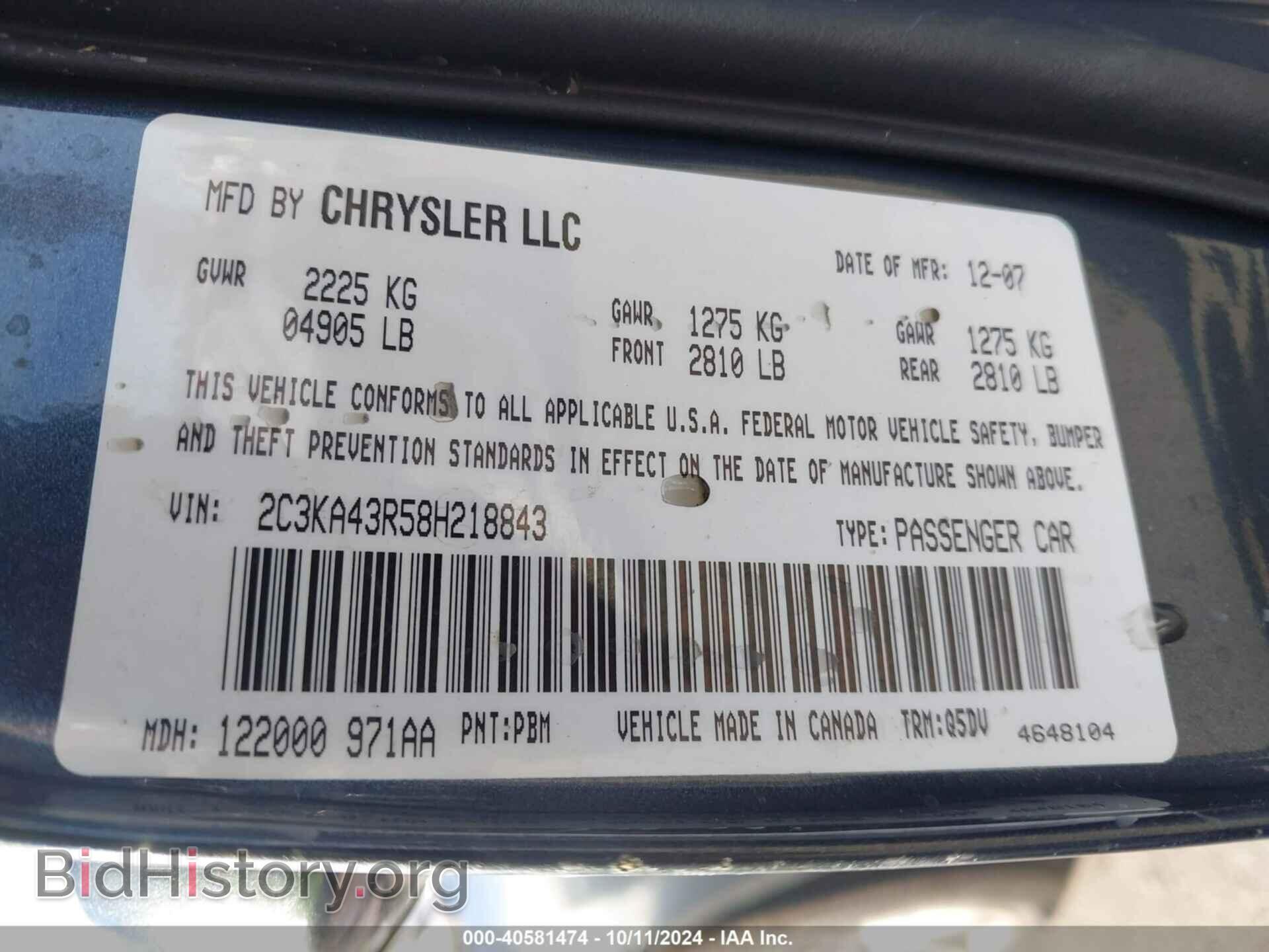 2008 CHRYSLER 300 - VIN: 2C3KA43R58H218843 - Фото 9