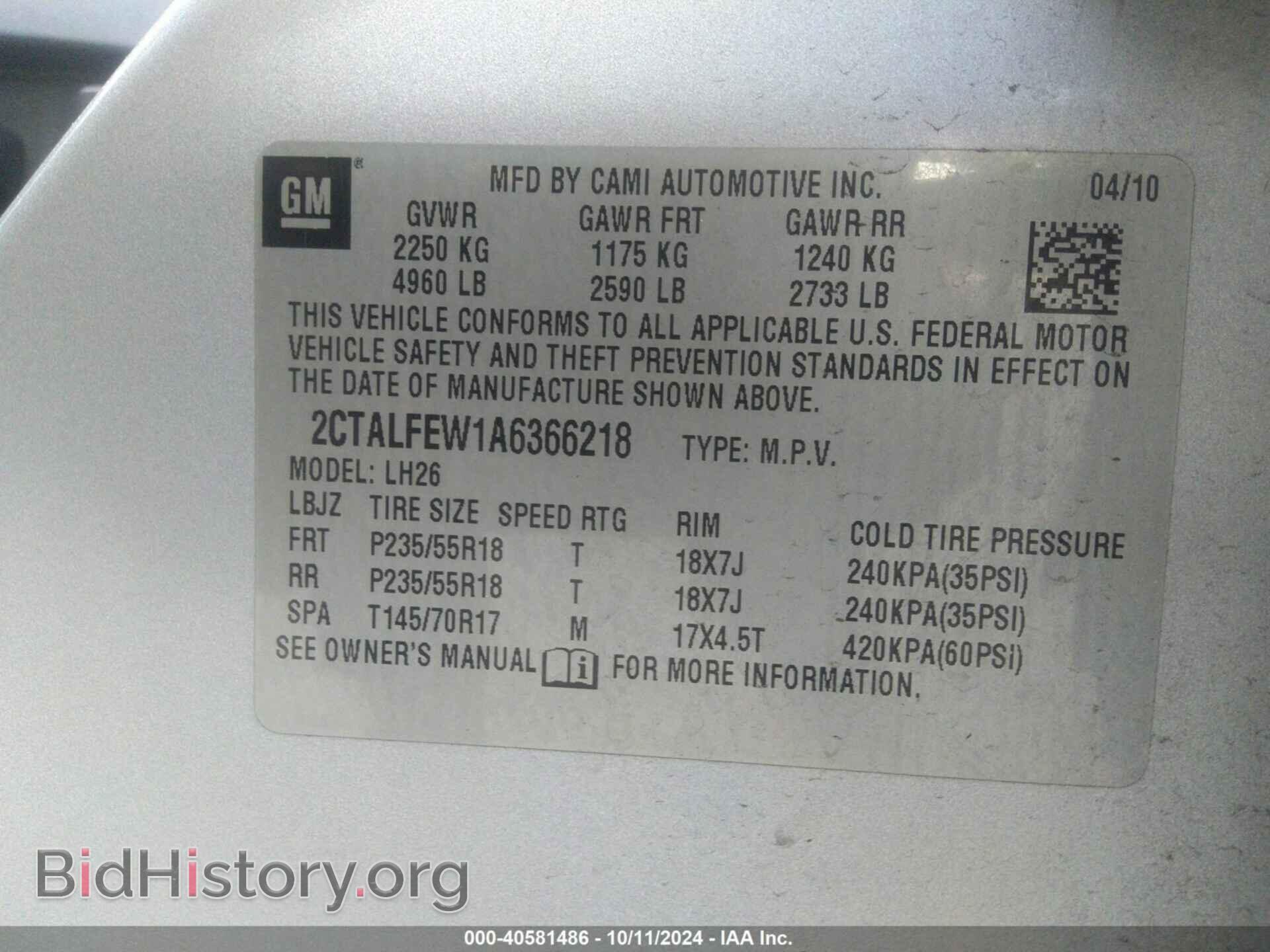 2010 GMC TERRAIN - VIN: 2CTALFEW1A6366218 - Фото 9