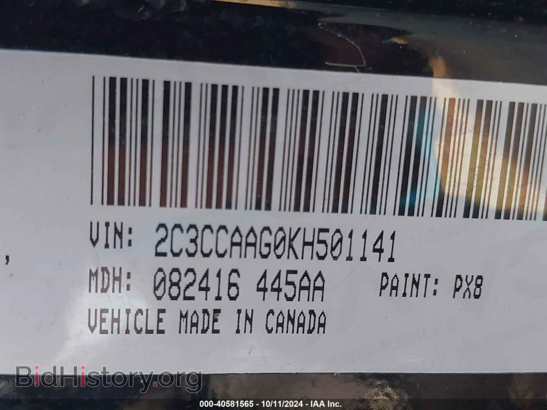 2019 CHRYSLER 300 - VIN: 2C3CCAAG0KH501141 - Фото 9