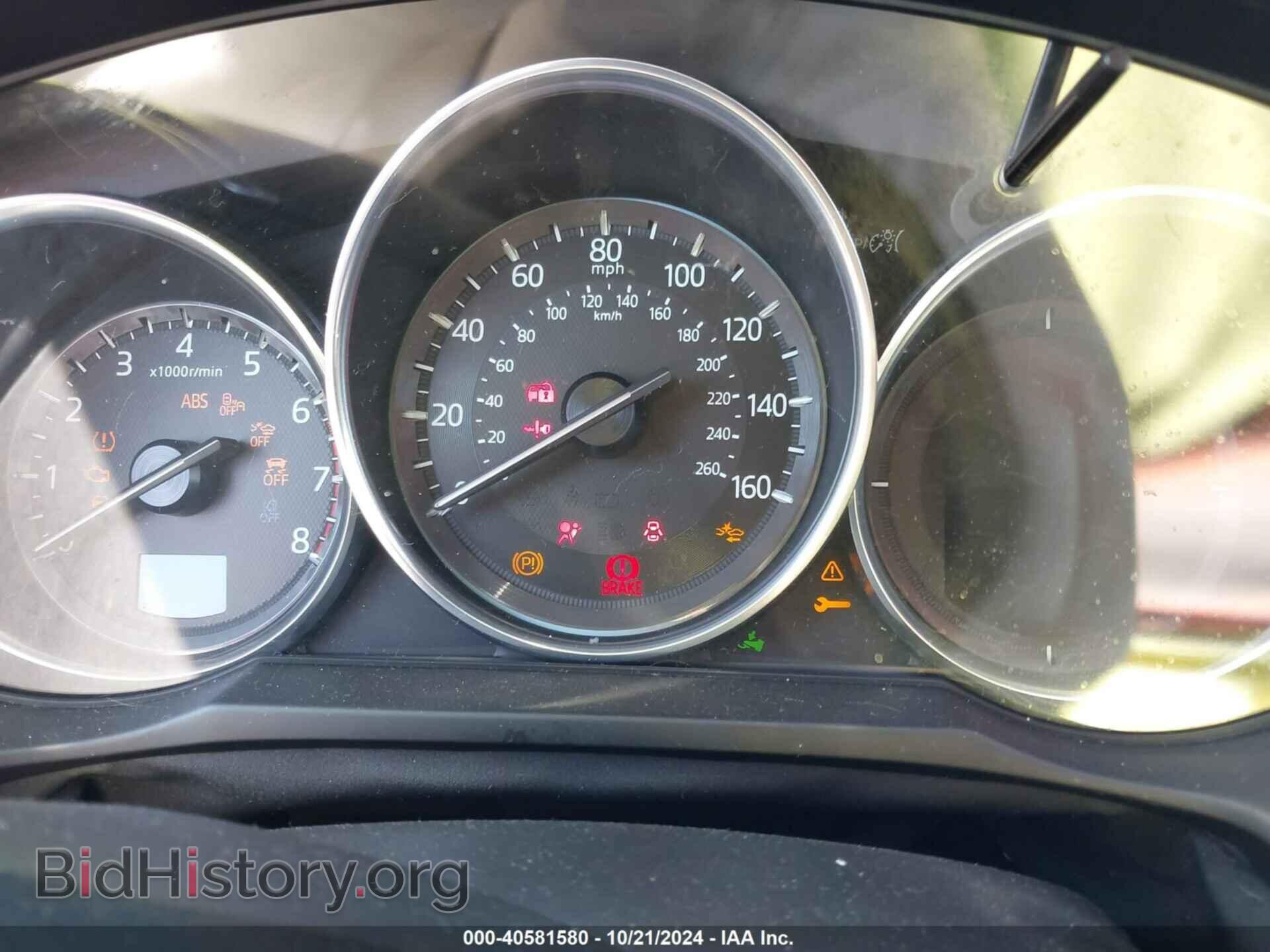 2017 MAZDA MAZDA6 - VIN: JM1GL1V55H1150367 - Фото 7