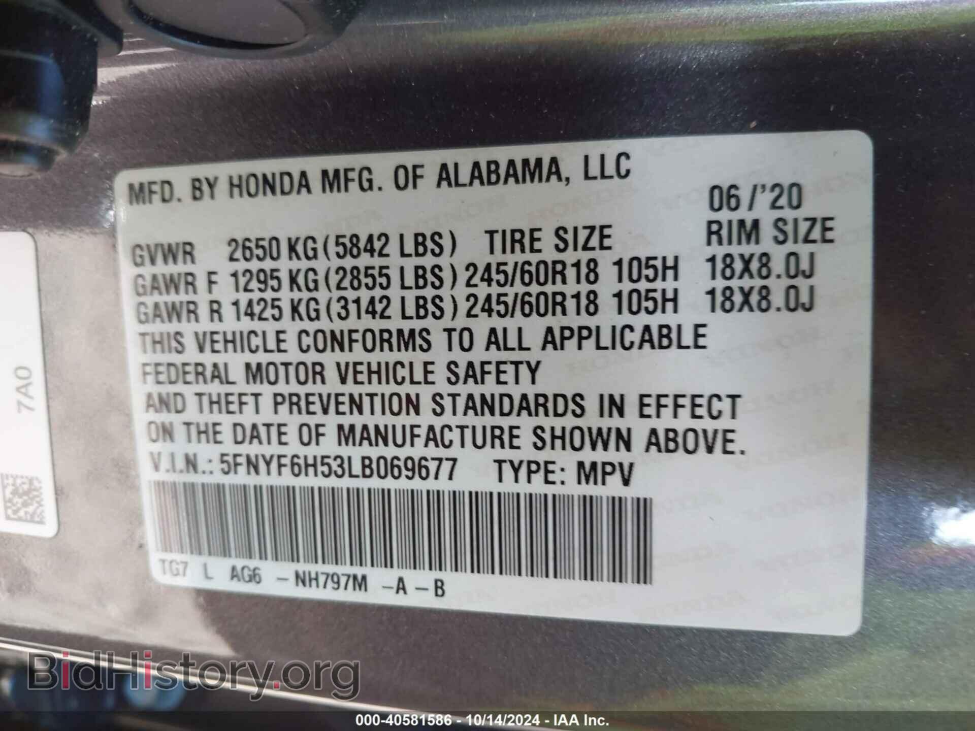 2020 HONDA PILOT - VIN: 5FNYF6H53LB069677 - Фото 9