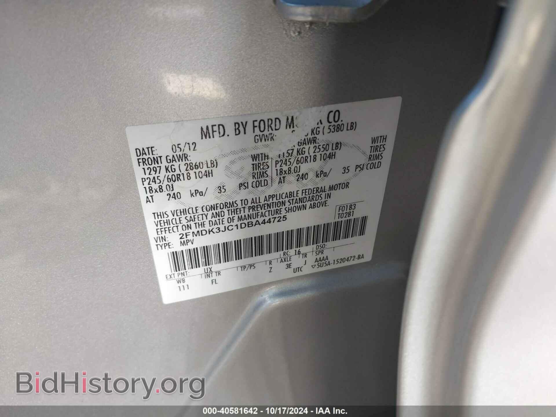 2013 FORD EDGE - VIN: 2FMDK3JC1DBA44725 - Photo 9