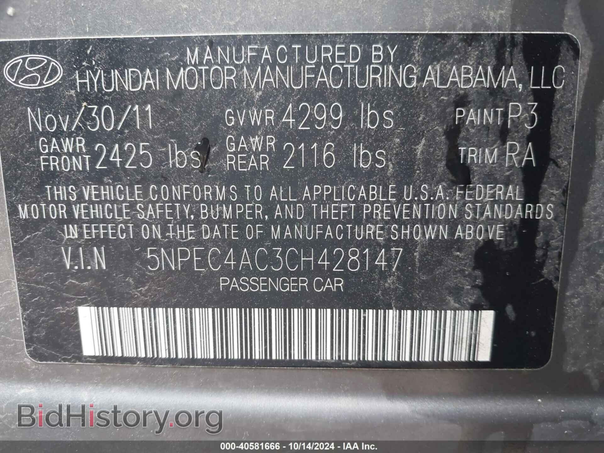 2012 HYUNDAI SONATA - VIN: 5NPEC4AC3CH428147 - Фото 9