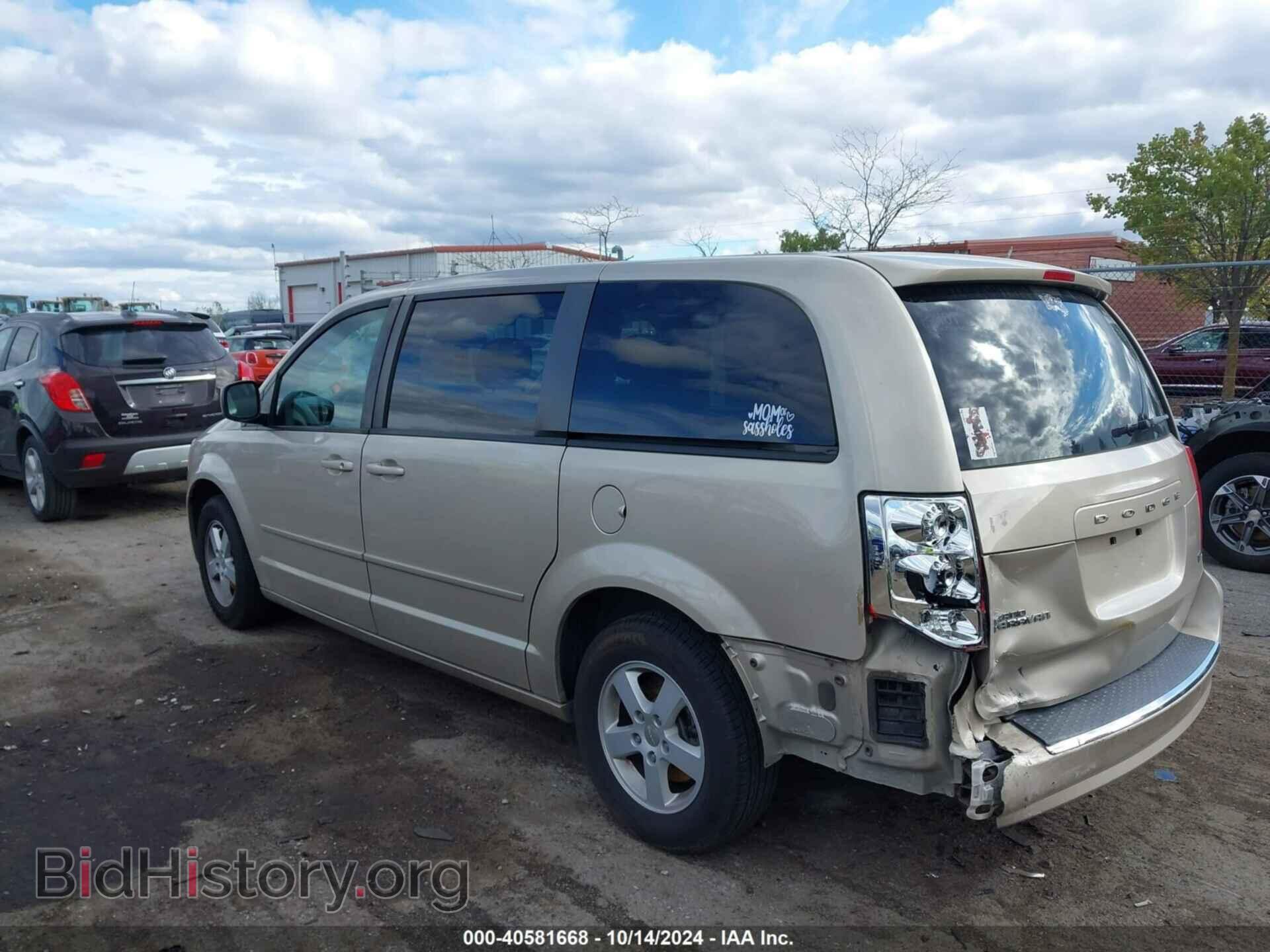 2013 DODGE GRAND CARAVAN - VIN: 2C4RDGCG2DR536506 - Фото 3