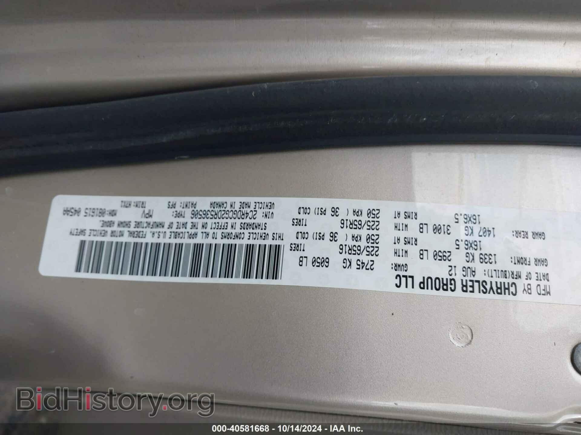 2013 DODGE GRAND CARAVAN - VIN: 2C4RDGCG2DR536506 - Фото 9