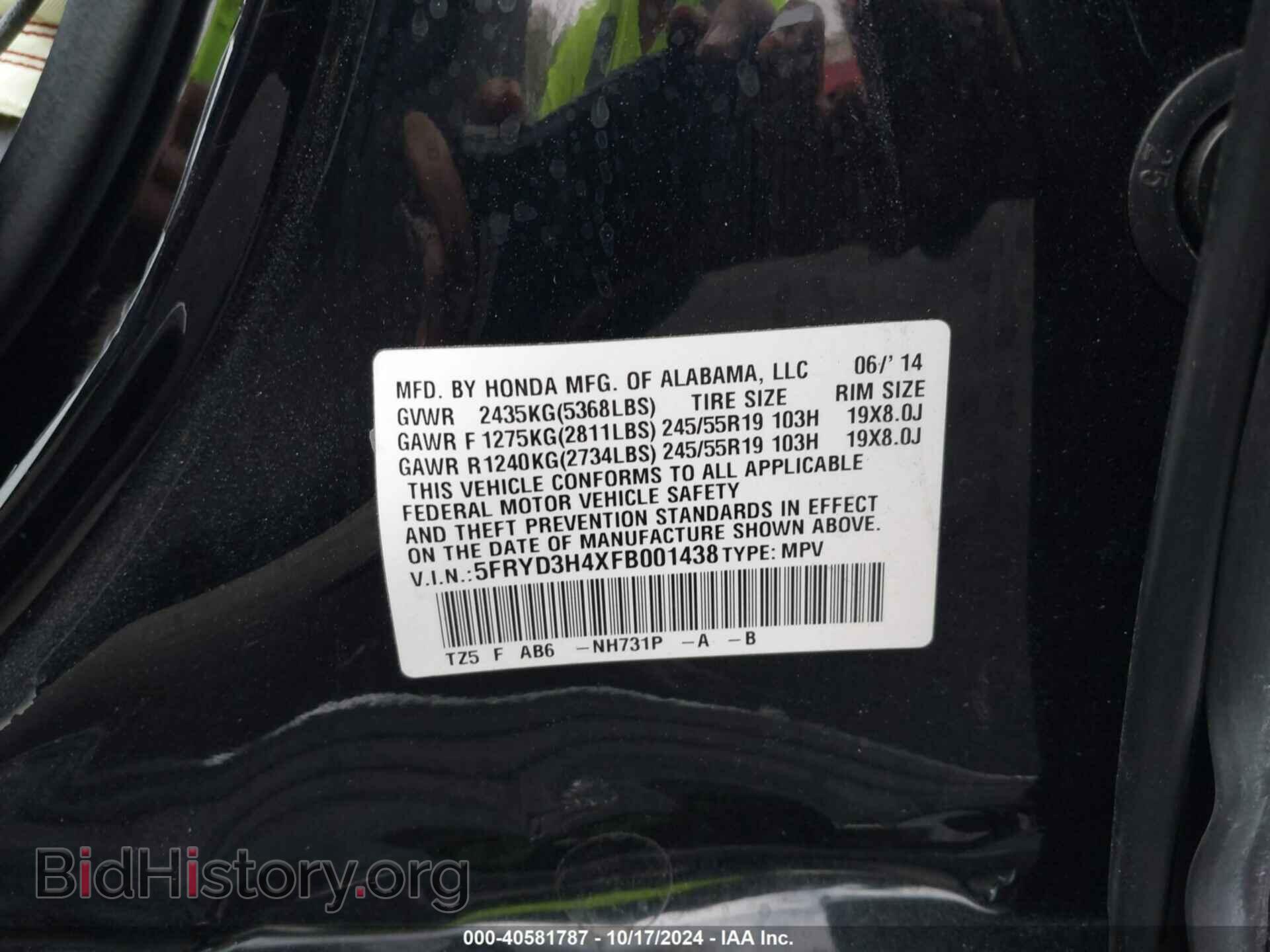2015 ACURA MDX - VIN: 5FRYD3H4XFB001438 - Фото 9