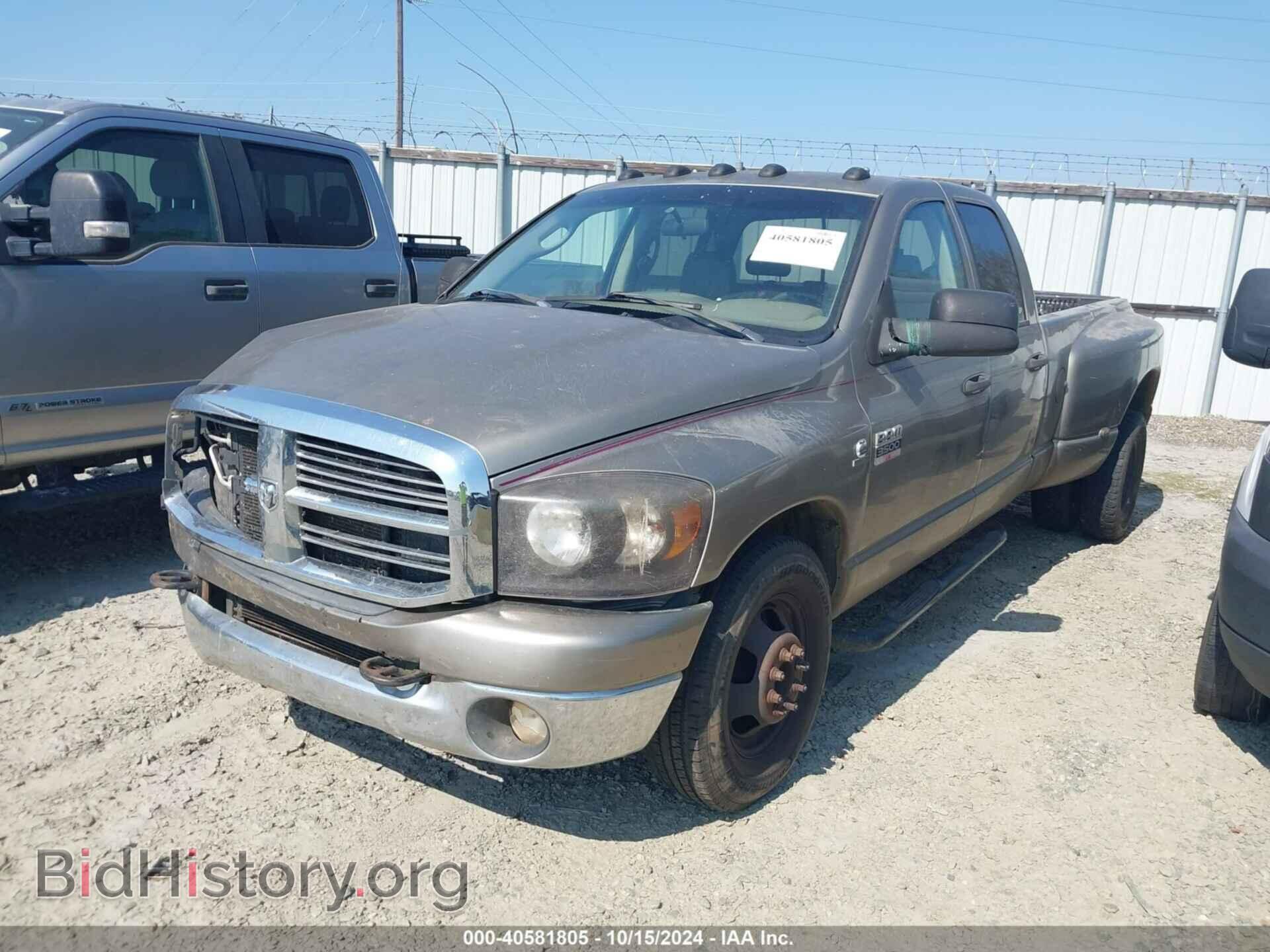 2008 DODGE RAM 3500 - VIN: 3D7ML48A08G181434 - Фото 2