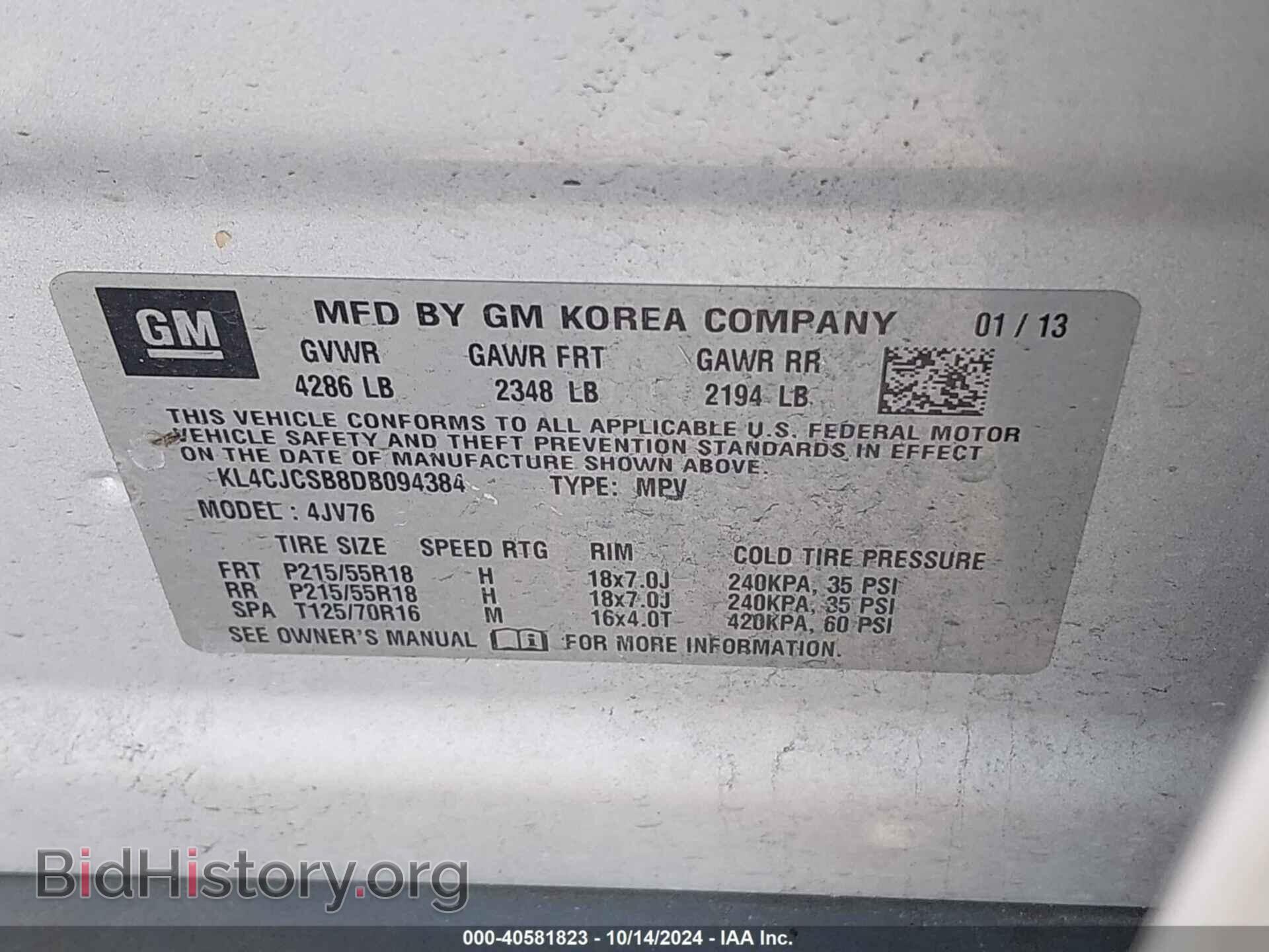 2013 BUICK ENCORE - VIN: KL4CJCSB8DB094384 - Photo 9