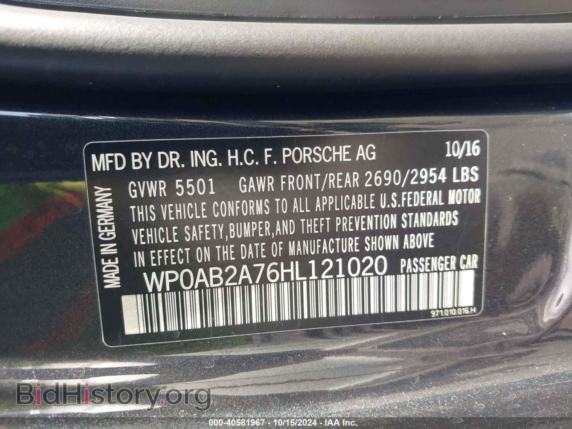 2017 PORSCHE PANAMERA - VIN: WP0AB2A76HL121020 - Фото 9