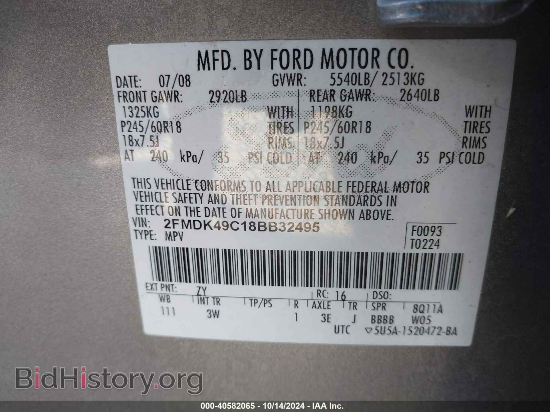2008 FORD EDGE - VIN: 2FMDK49C18BB32495 - Фото 9