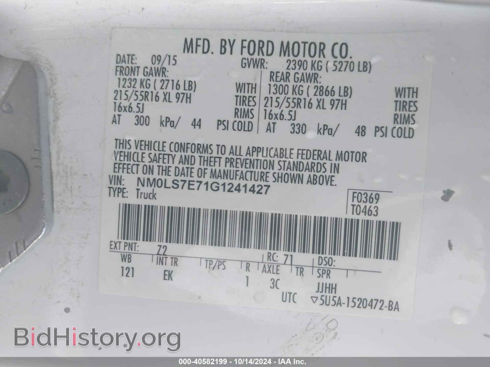 2016 FORD TRANSIT CONNECT - VIN: NM0LS7E71G1241427 - Фото 9