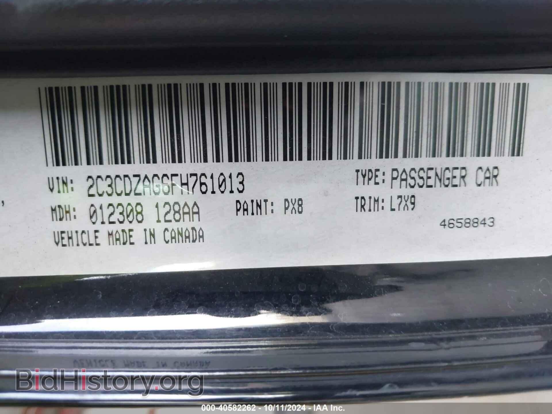 2015 DODGE CHALLENGER - VIN: 2C3CDZAG6FH761013 - Фото 9