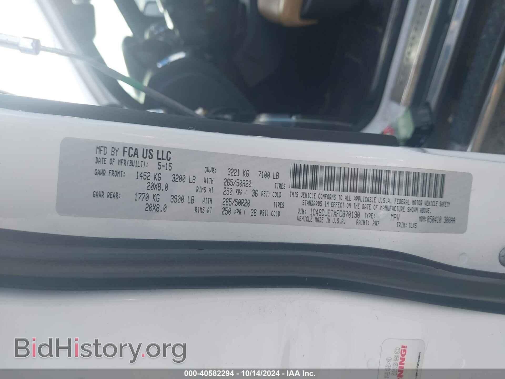 2015 DODGE DURANGO - VIN: 1C4SDJETXFC870190 - Фото 9