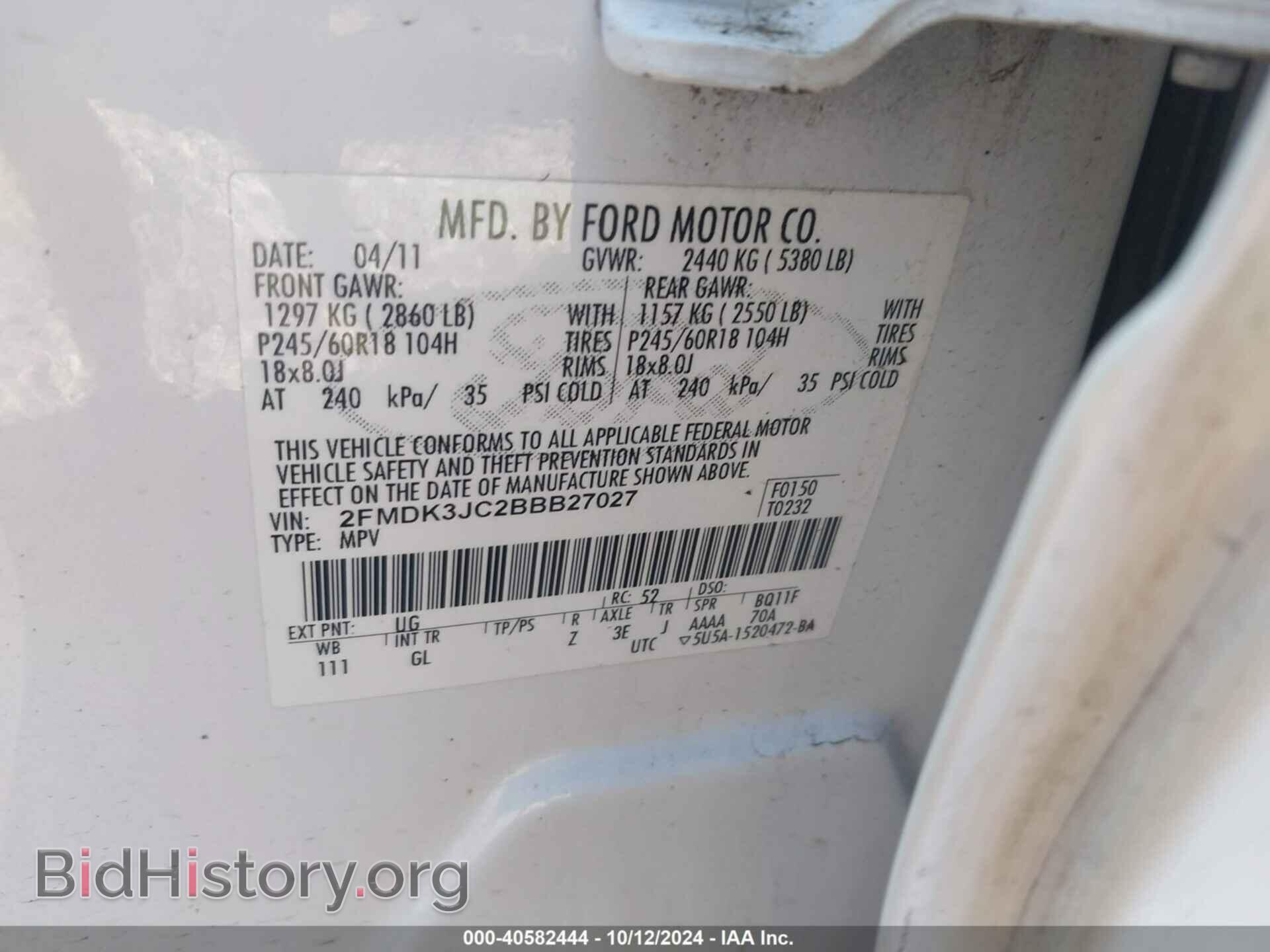 2011 FORD EDGE - VIN: 2FMDK3JC2BBB27027 - Photo 9