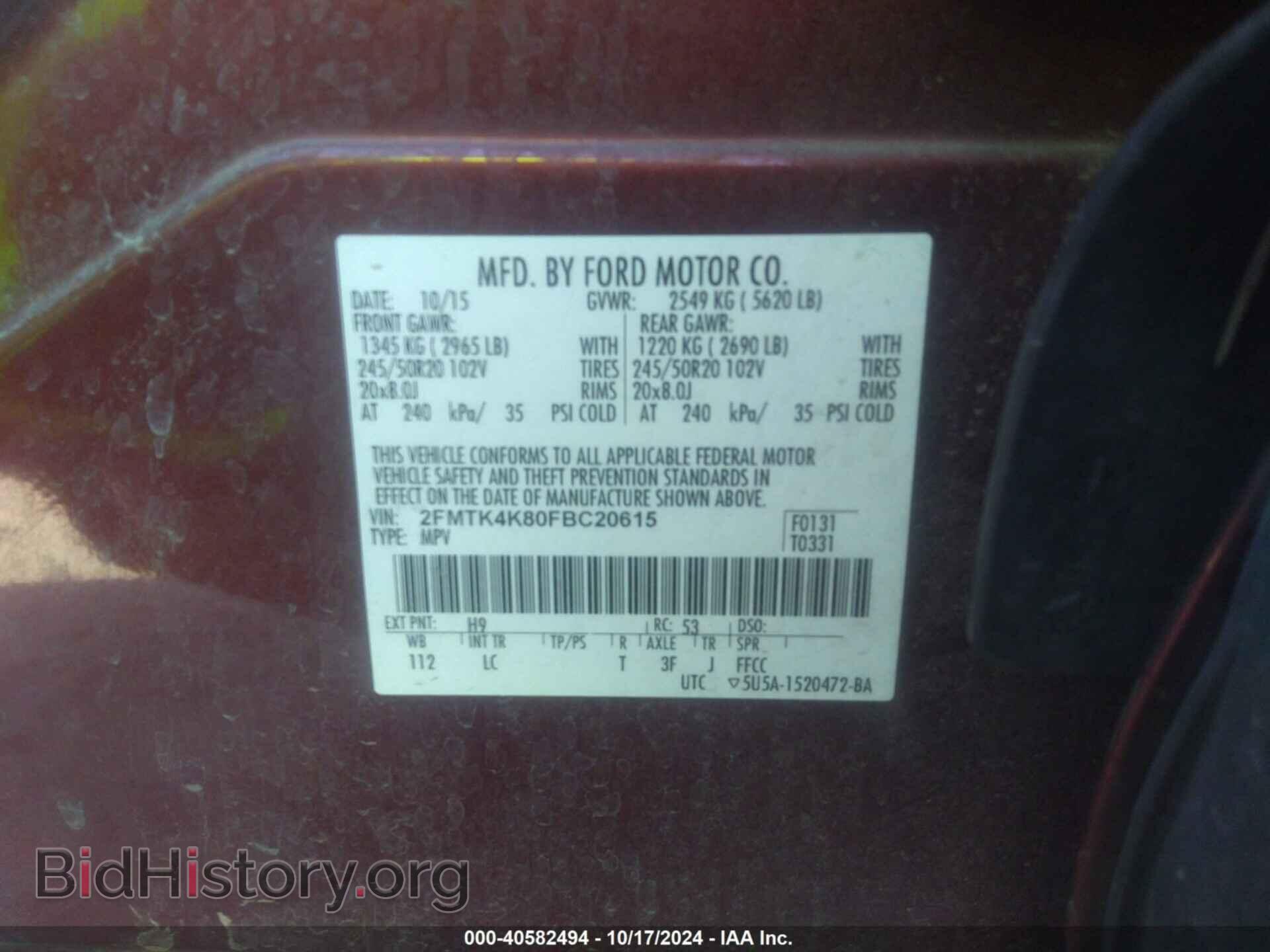 2015 FORD EDGE - VIN: 2FMTK4K80FBC20615 - Фото 9