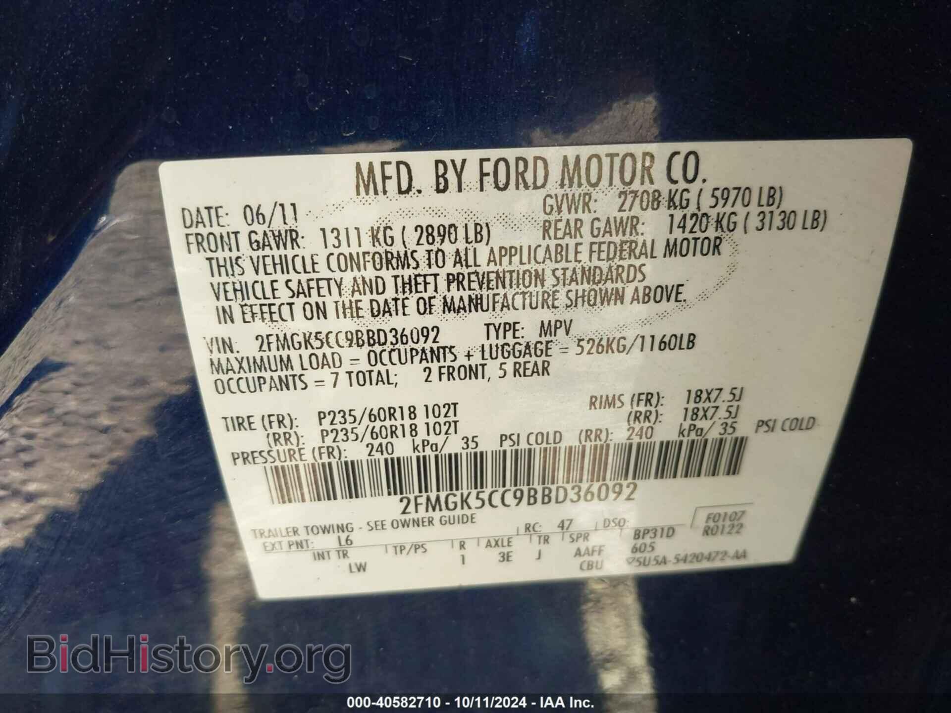 2011 FORD FLEX - VIN: 2FMGK5CC9BBD36092 - Фото 9