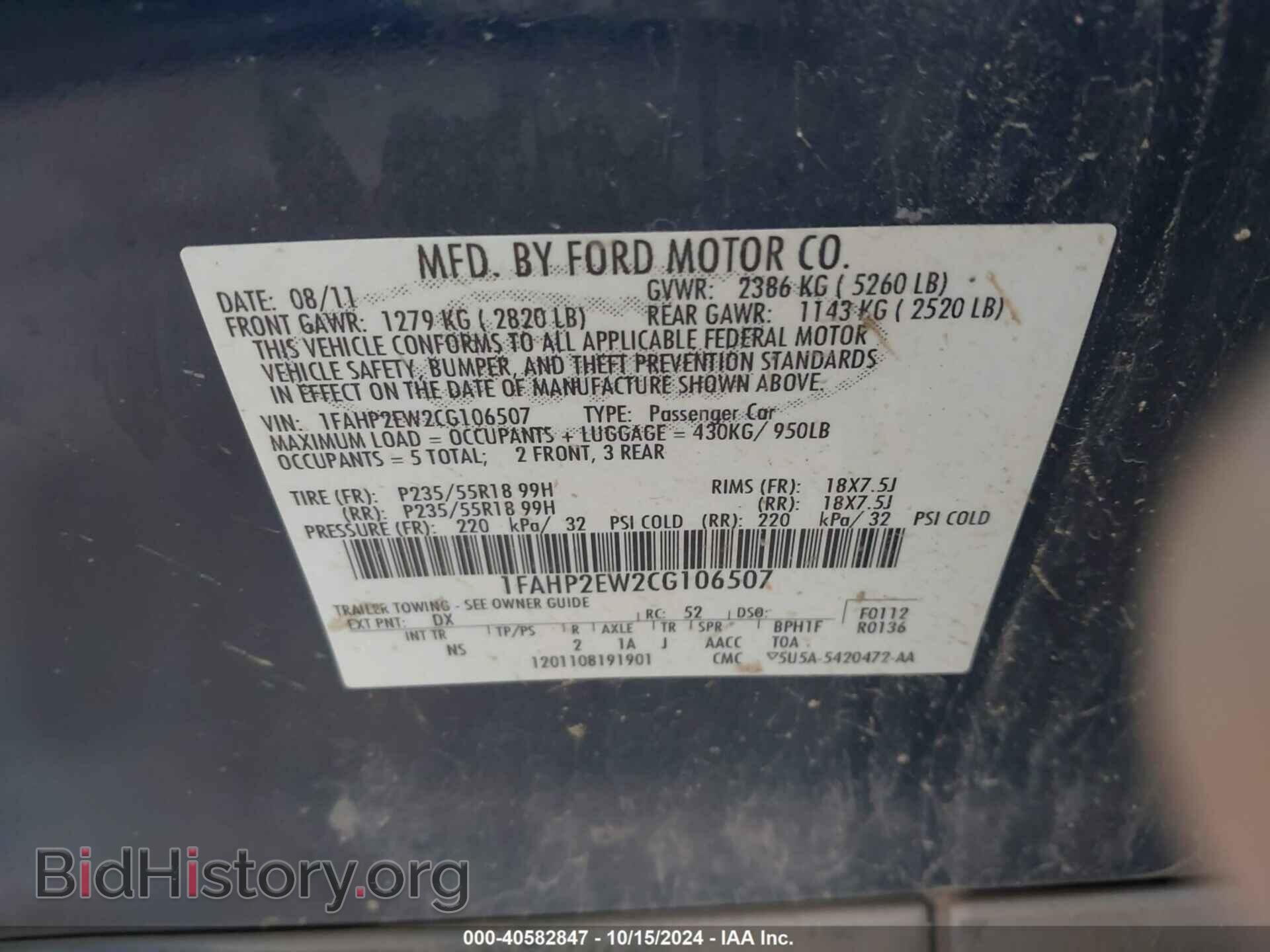 2012 FORD TAURUS - VIN: 1FAHP2EW2CG106507 - Photo 9