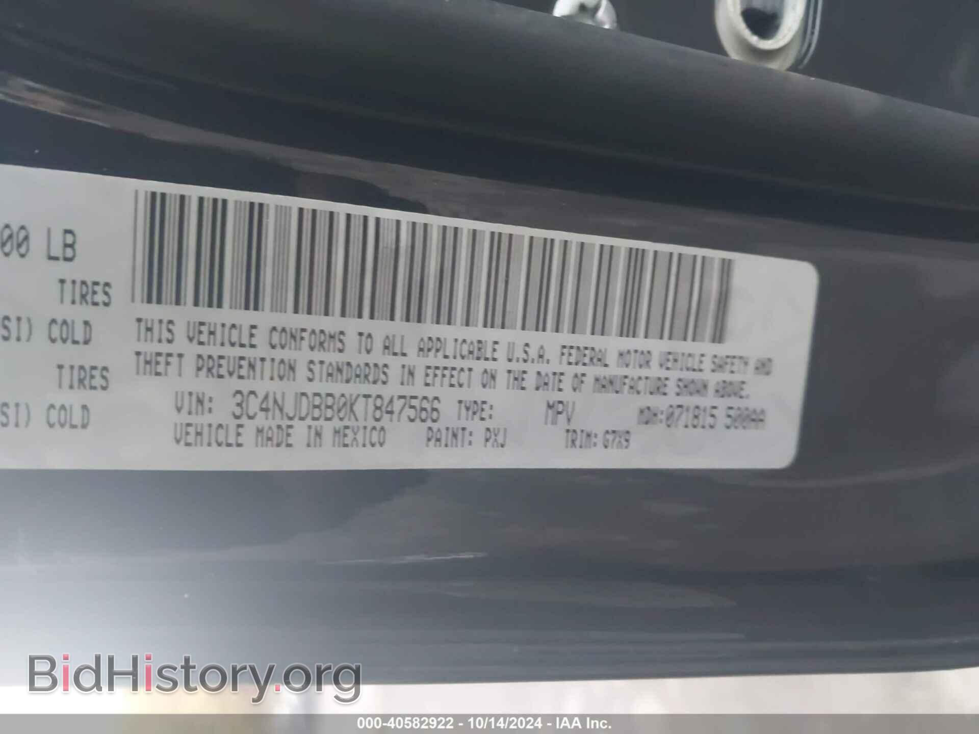2019 JEEP COMPASS - VIN: 3C4NJDBB0KT847566 - Фото 9
