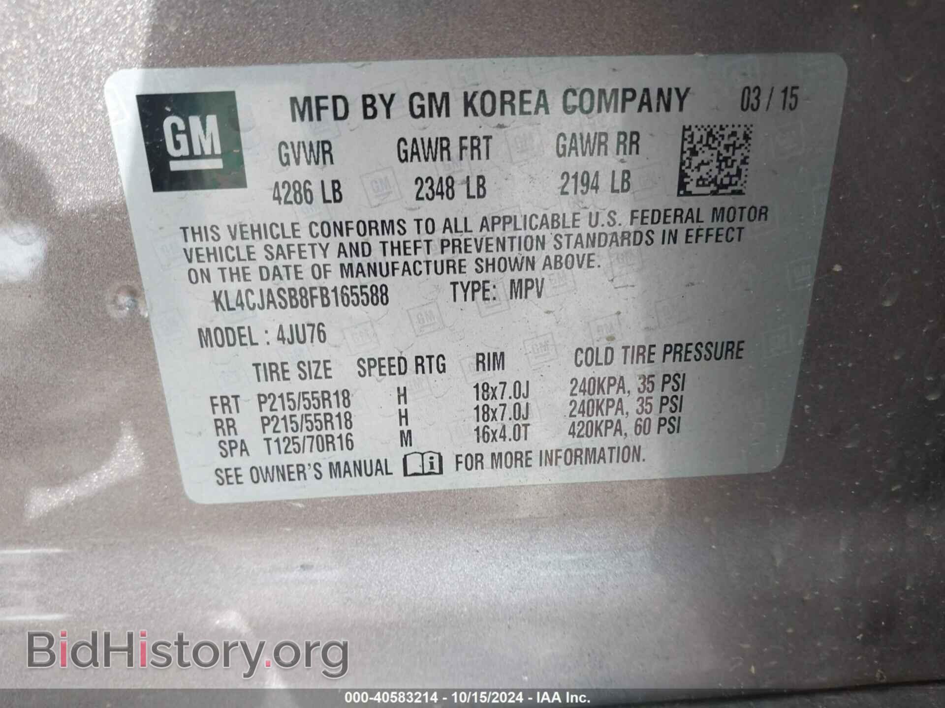 2015 BUICK ENCORE - VIN: KL4CJASB8FB165588 - Фото 9
