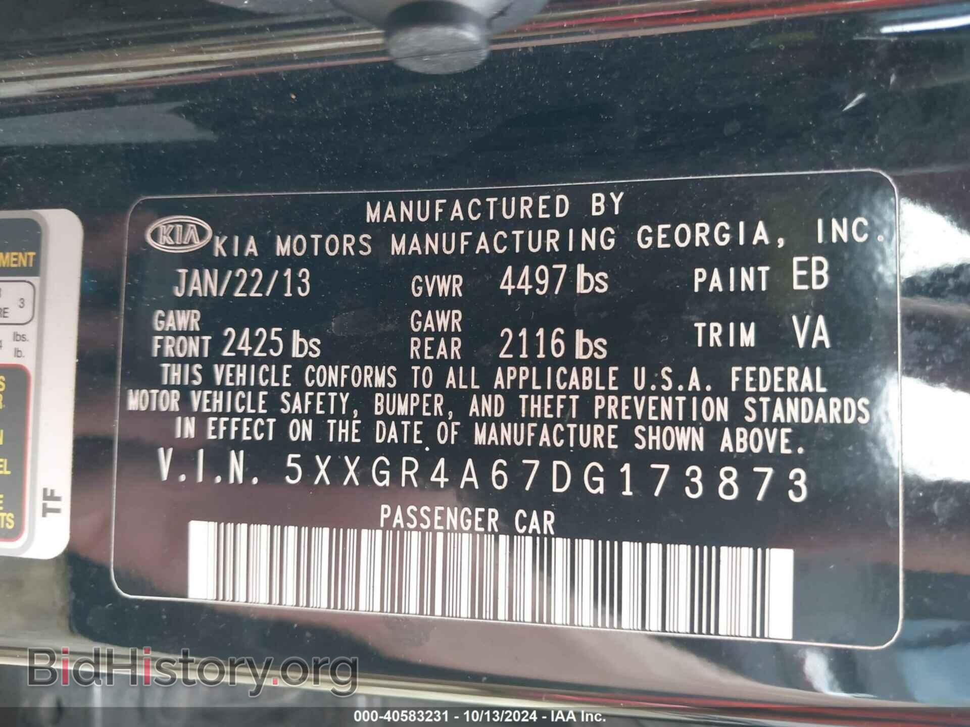 2013 KIA OPTIMA - VIN: 5XXGR4A67DG173873 - Фото 9